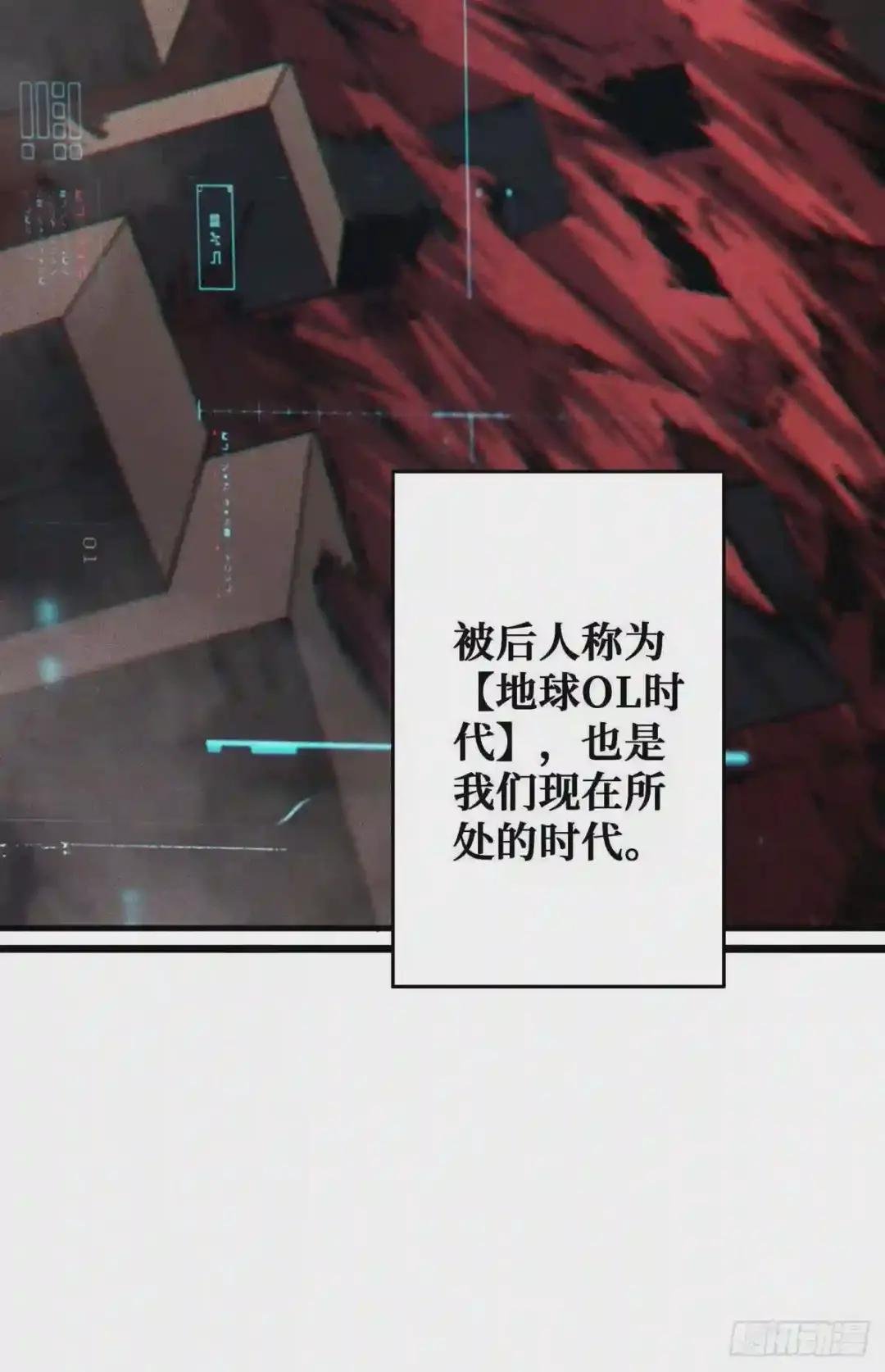 无法升级的废物!