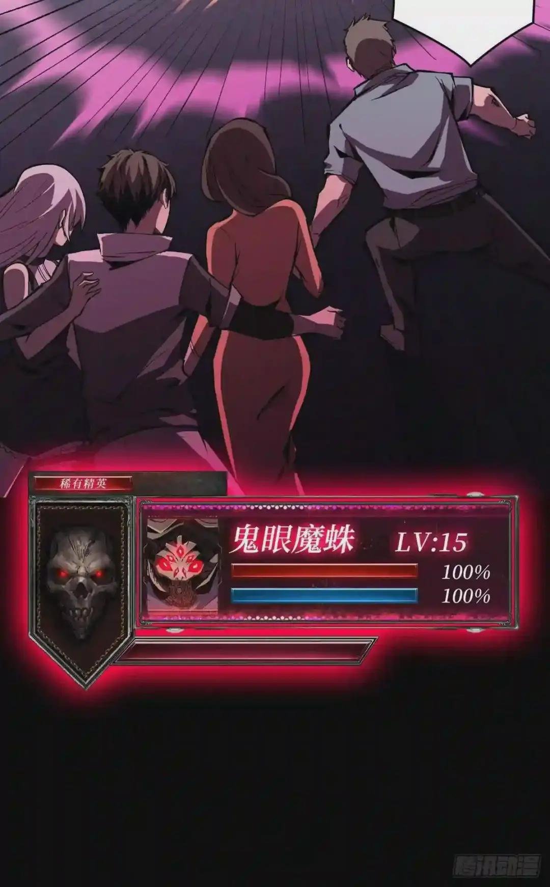 无法升级的废物!