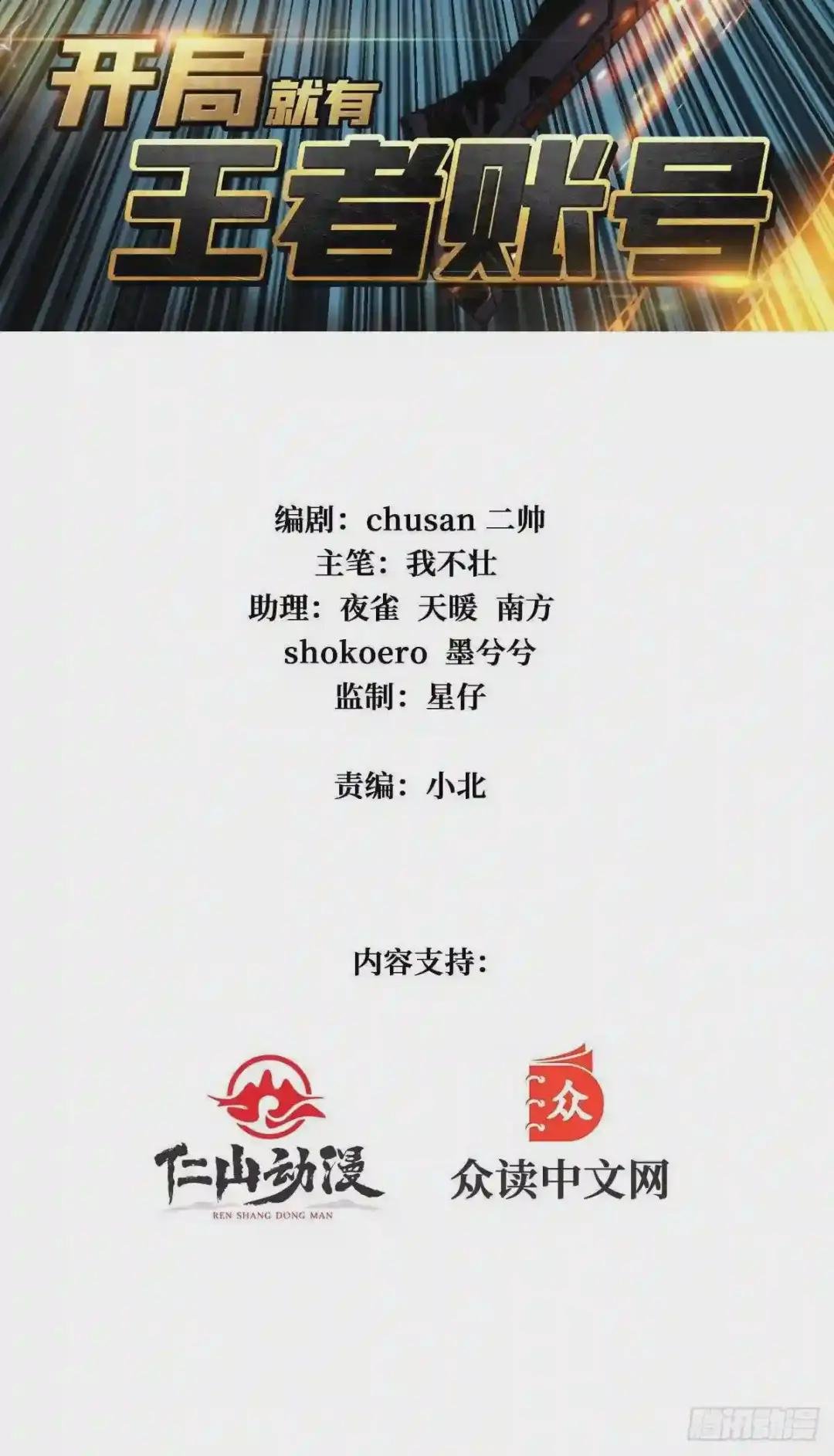 被抛弃的奶妈
