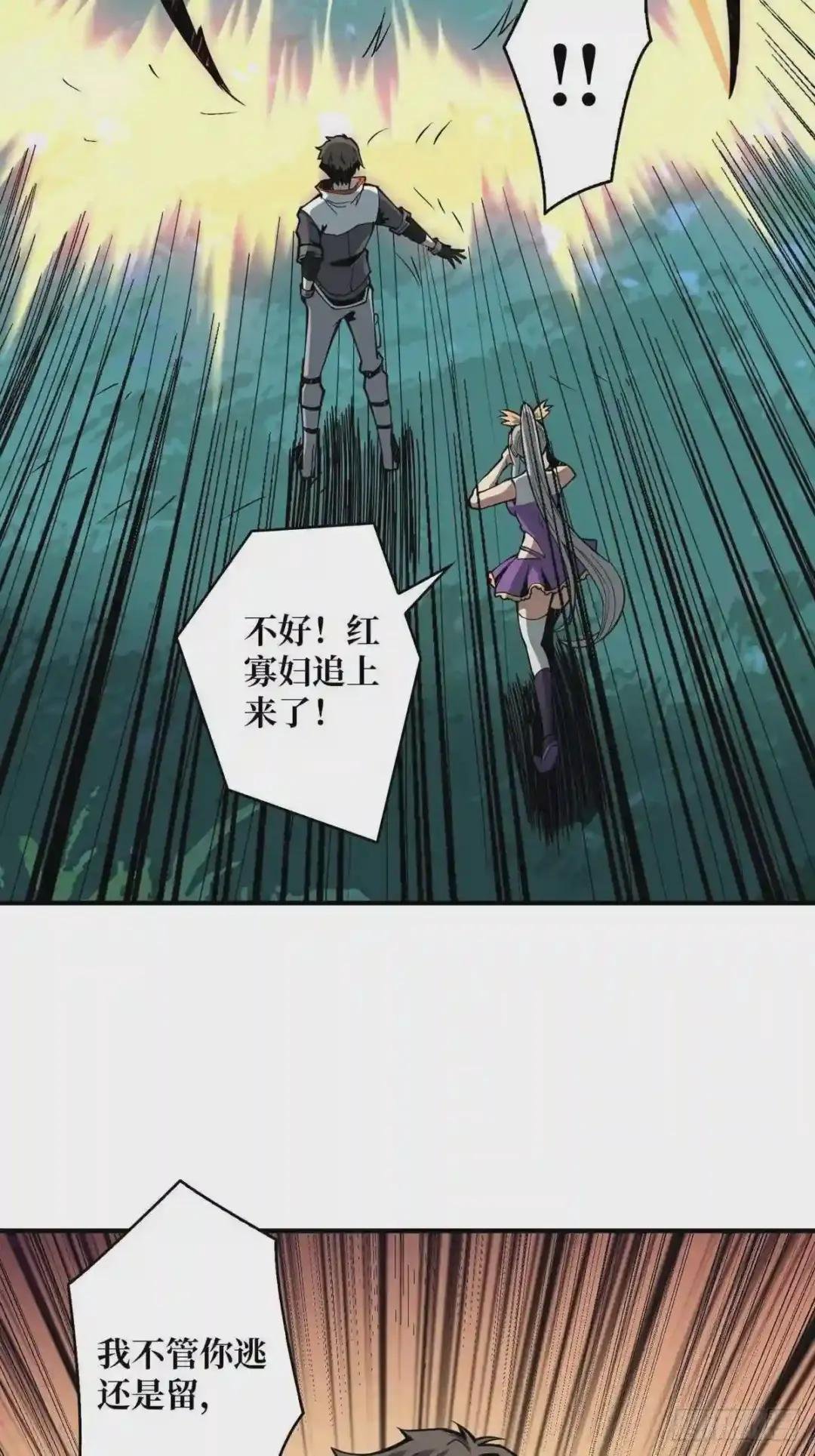 被抛弃的奶妈