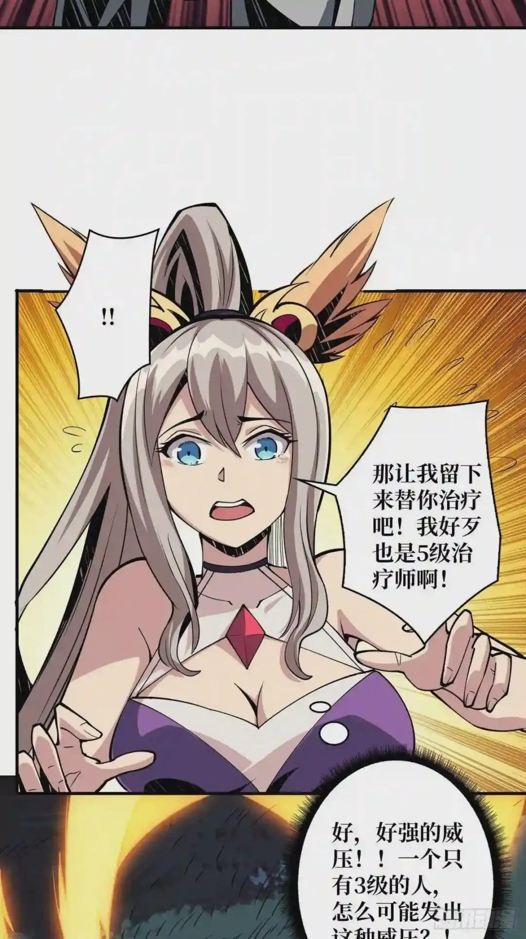 被抛弃的奶妈