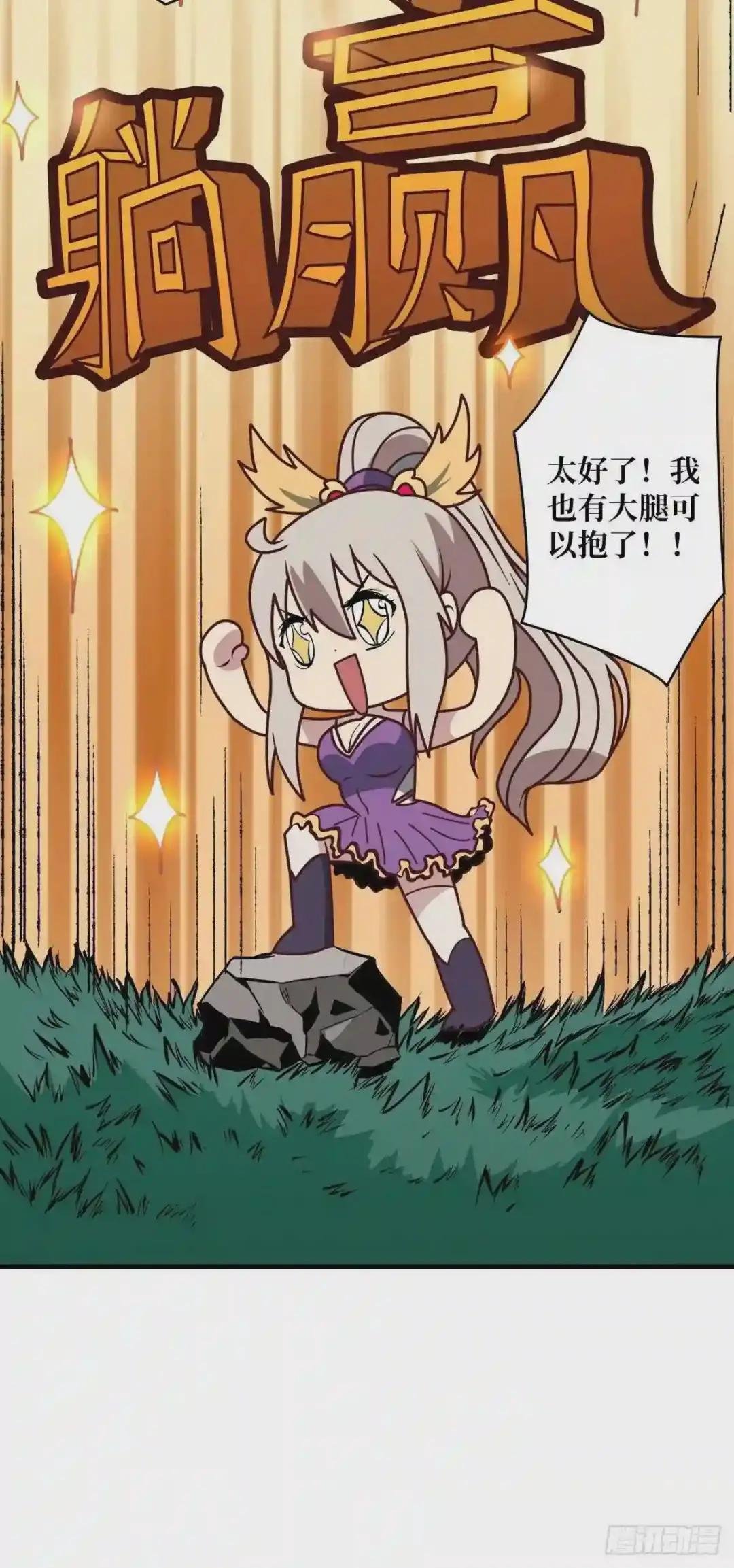 被抛弃的奶妈