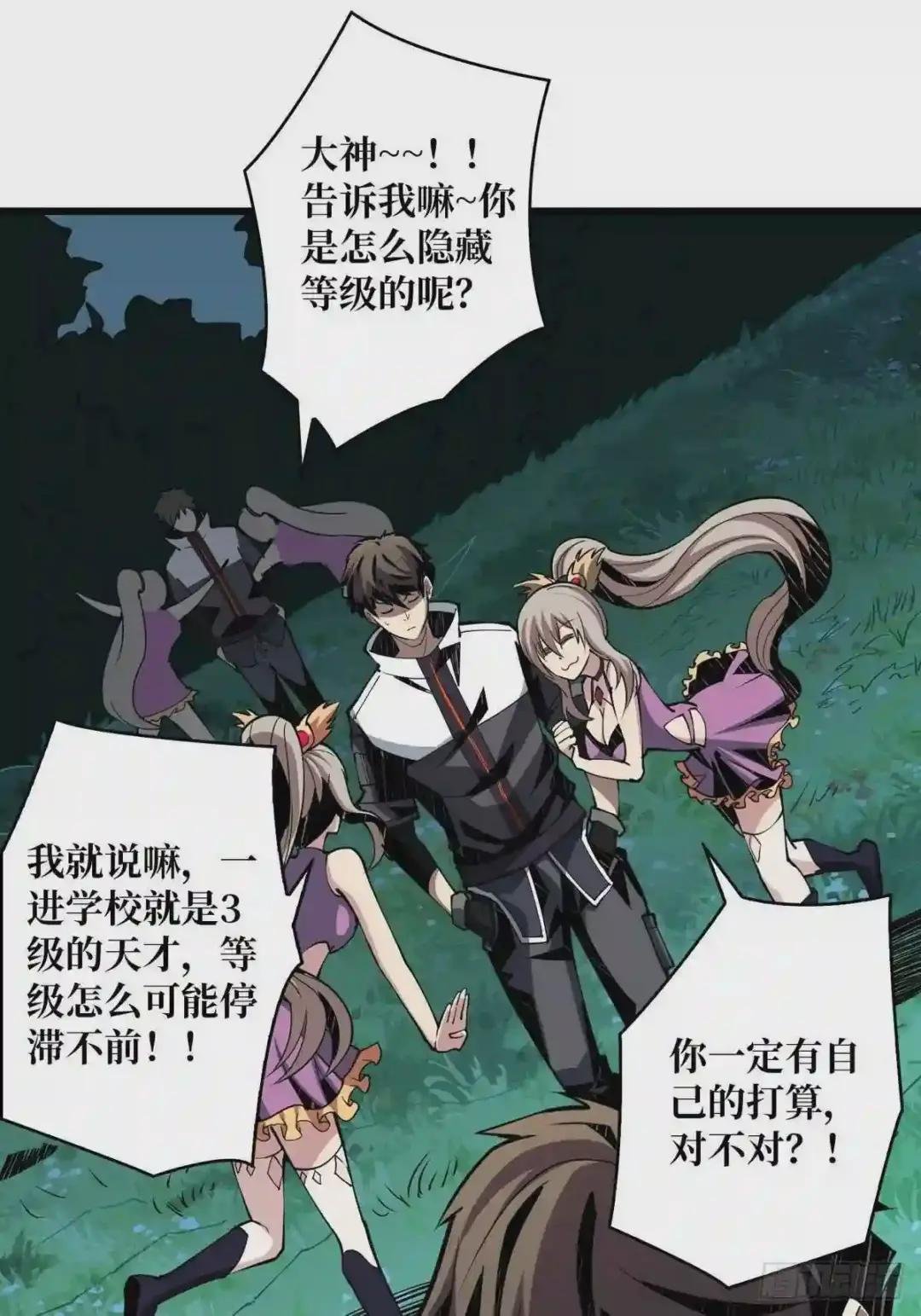 被抛弃的奶妈