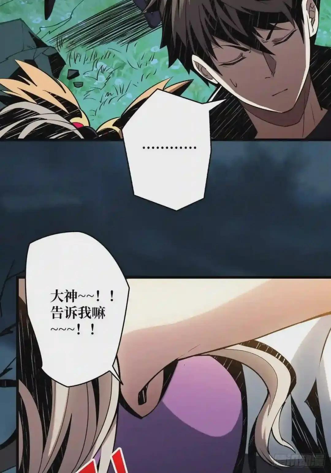 被抛弃的奶妈