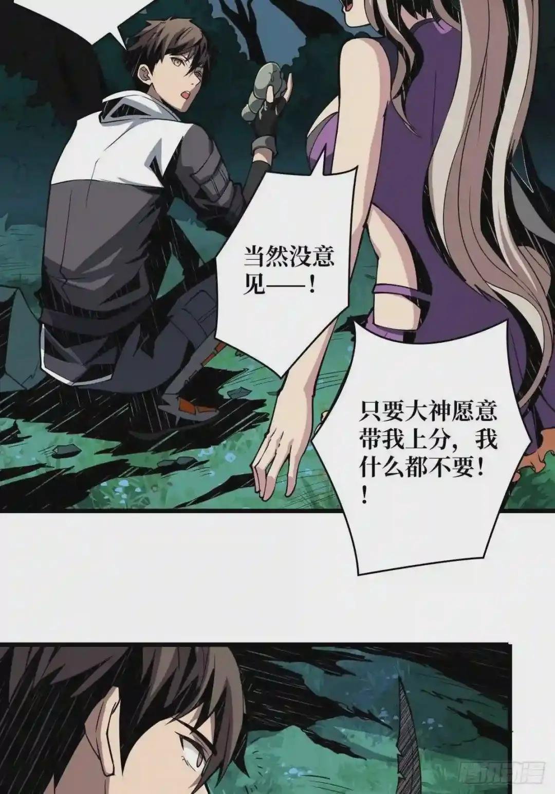 被抛弃的奶妈
