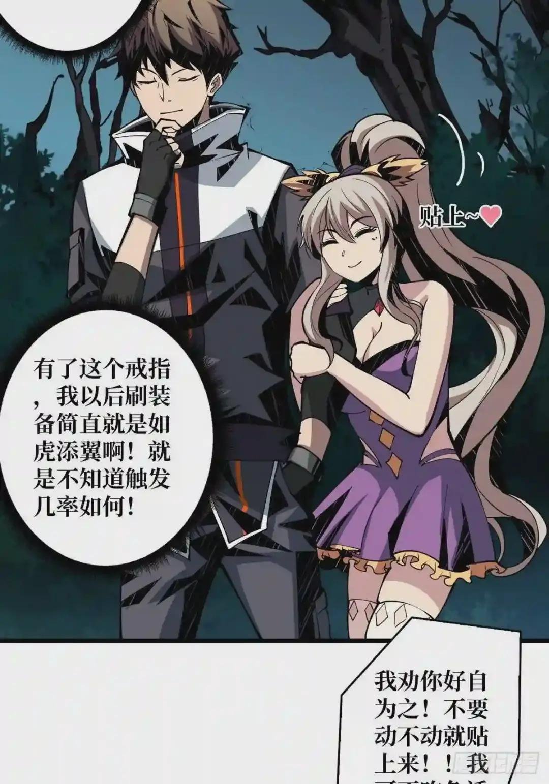 被抛弃的奶妈