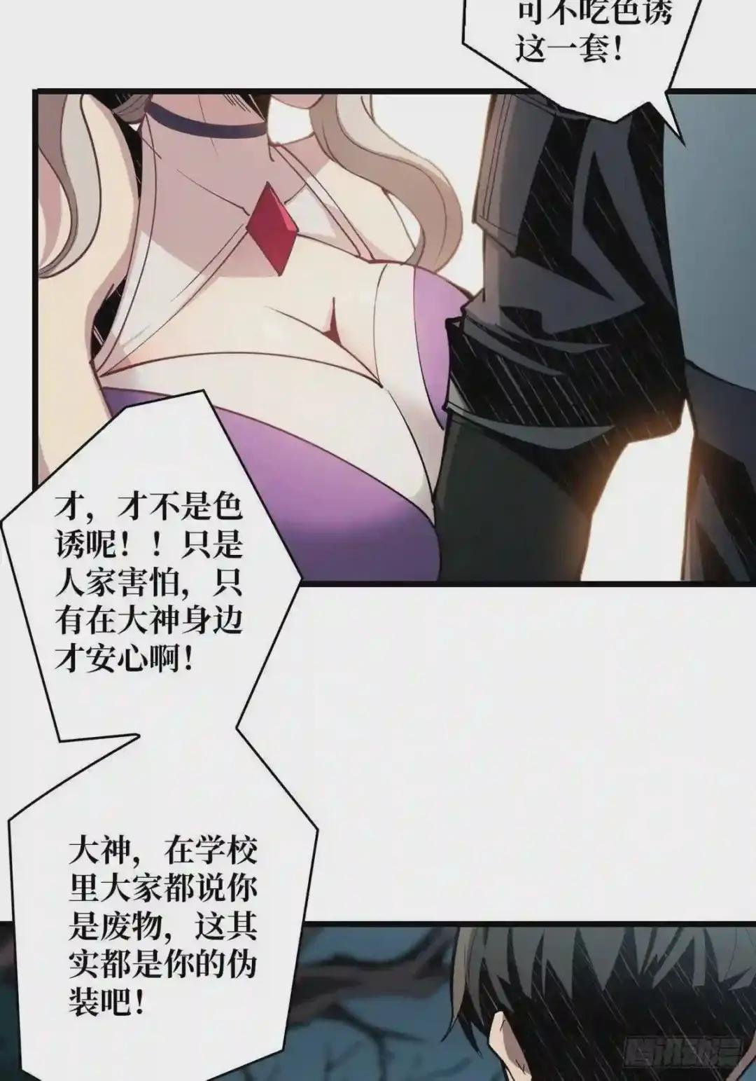 被抛弃的奶妈
