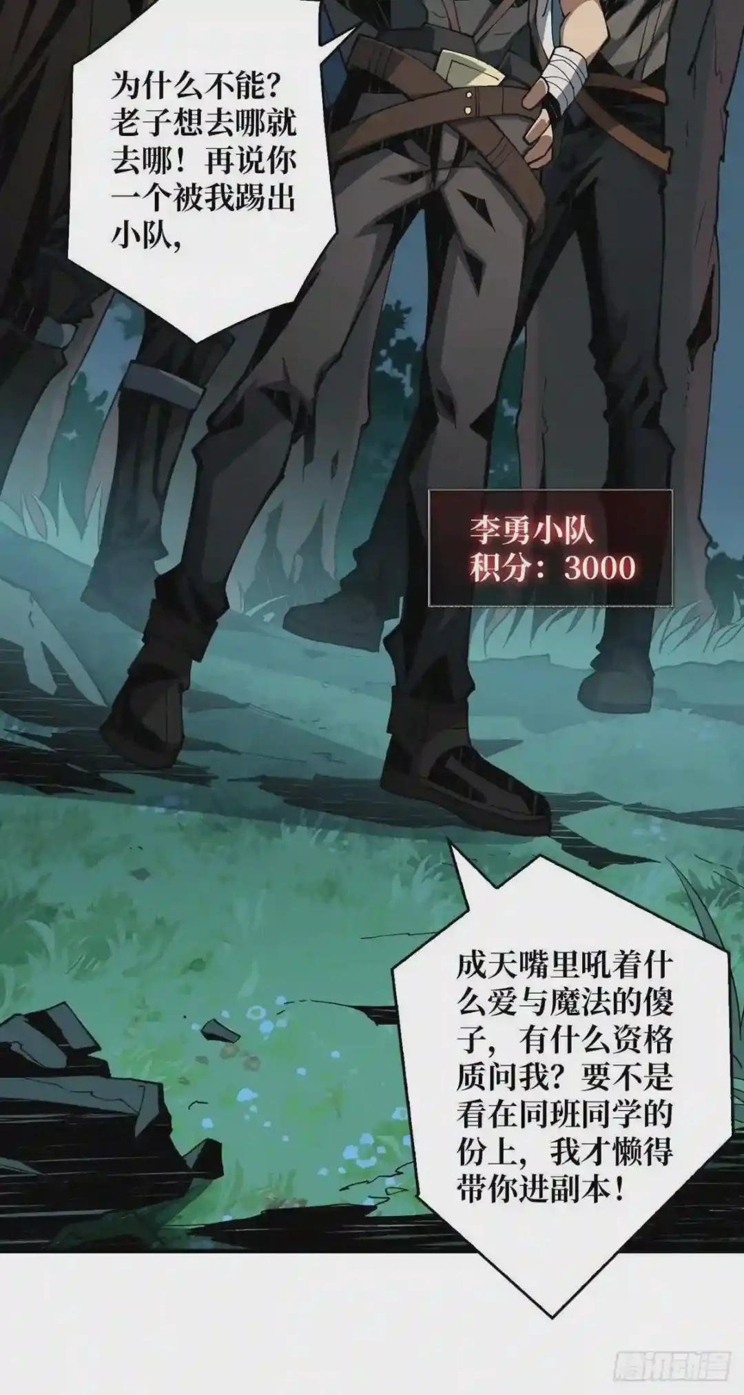 被抛弃的奶妈