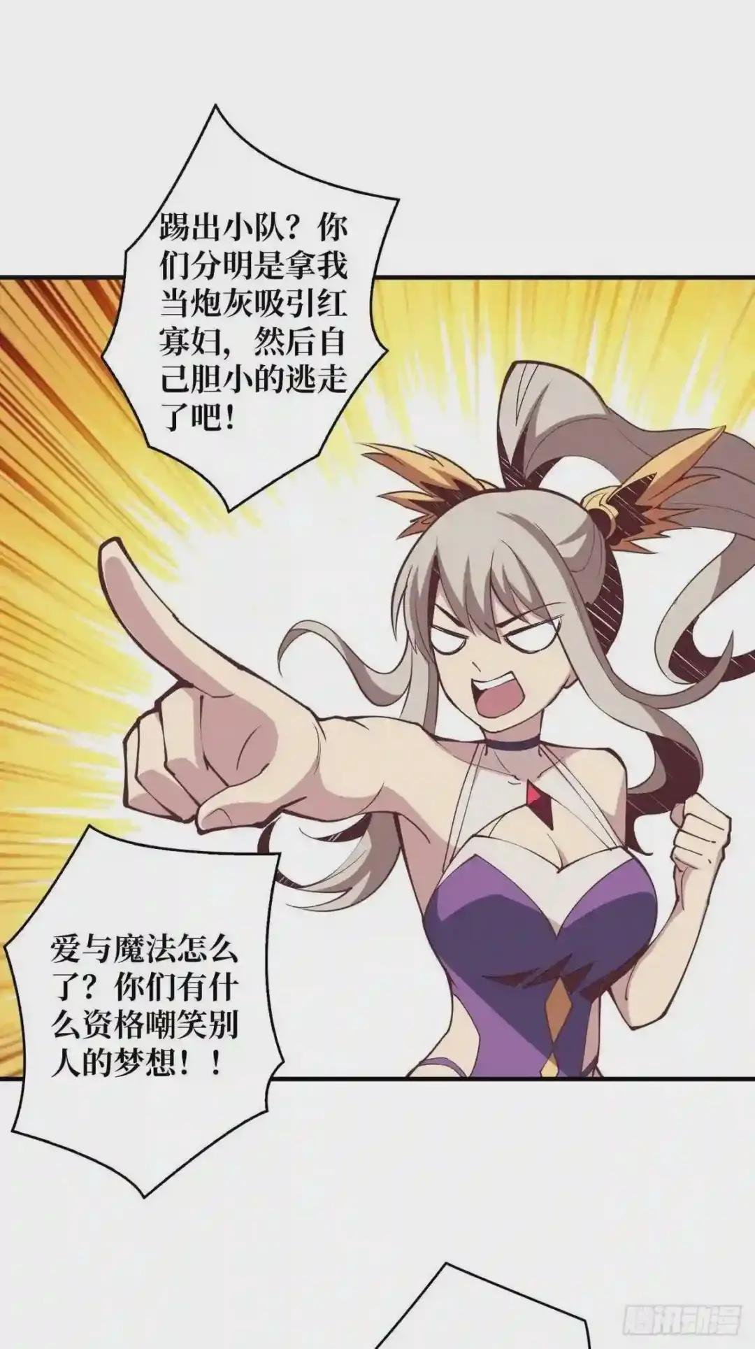 被抛弃的奶妈