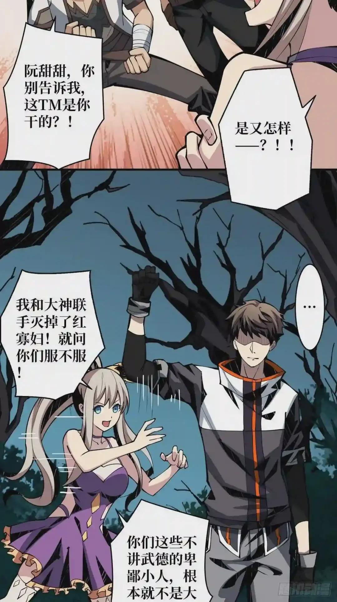 被抛弃的奶妈