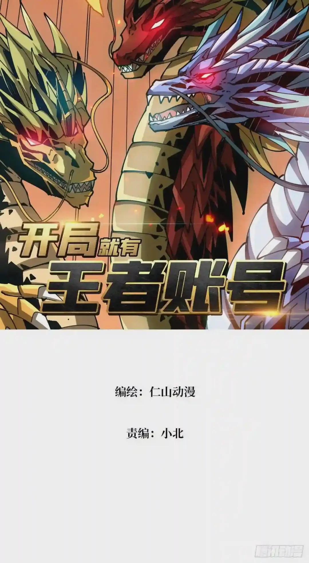 小可爱与大聪明