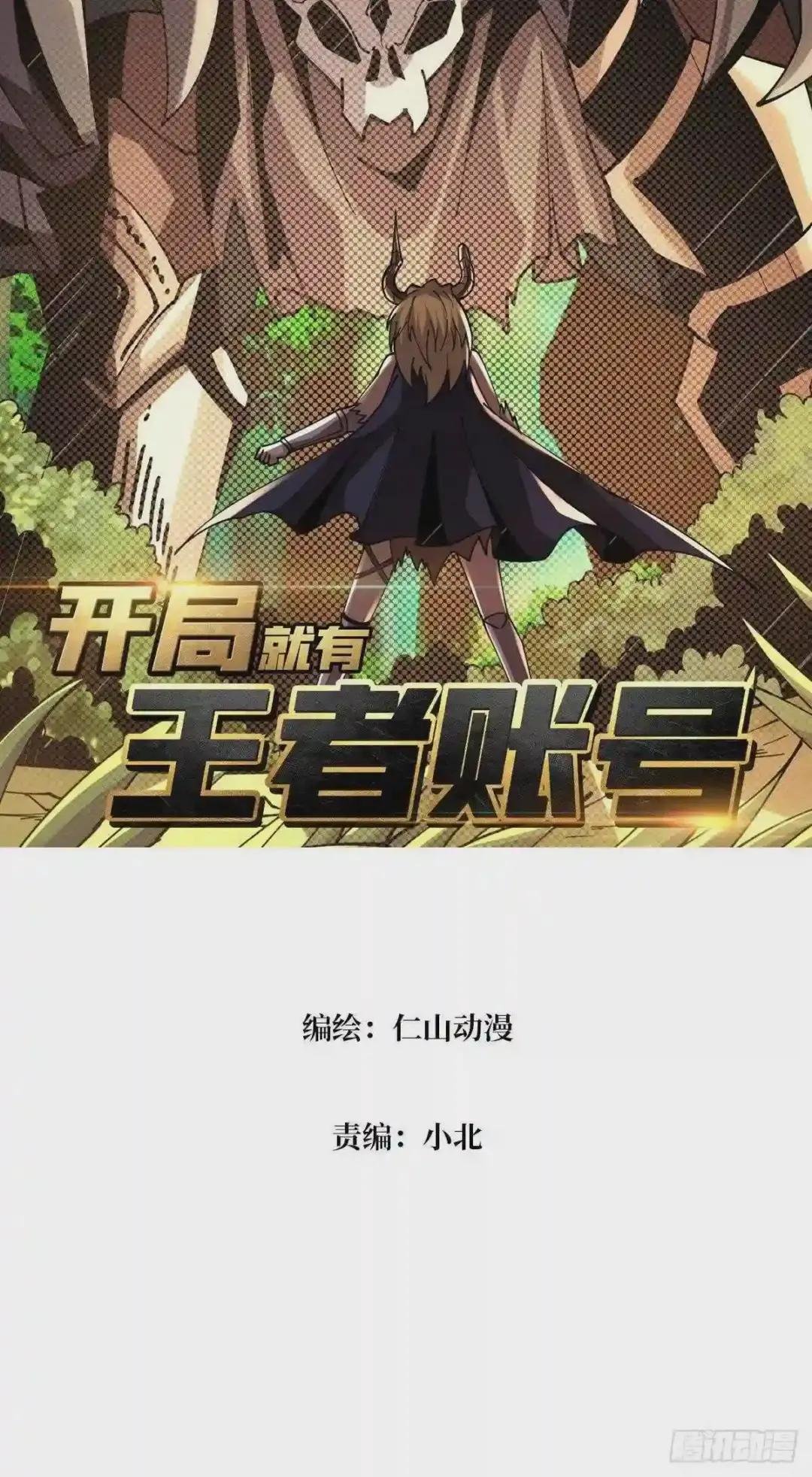 才不要给你生孩子