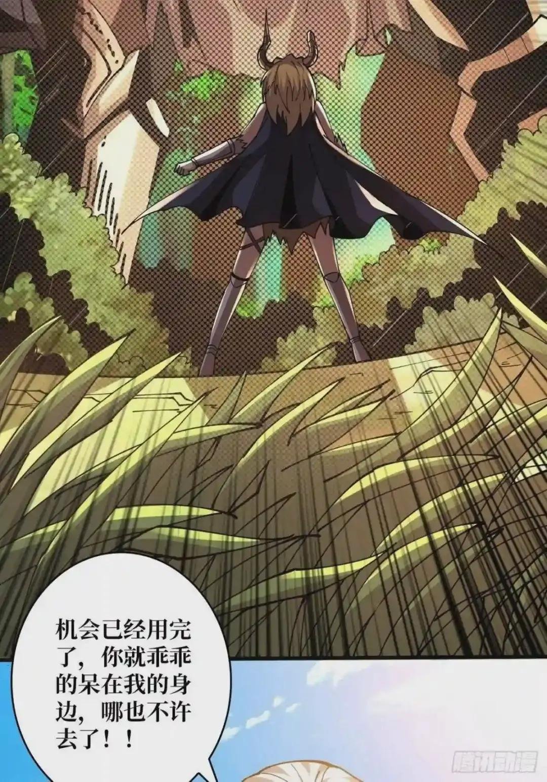 才不要给你生孩子