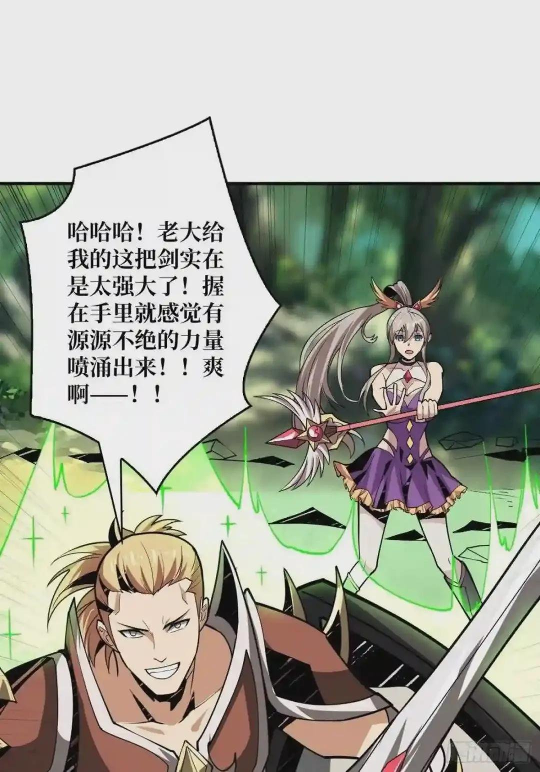 连渣都不剩