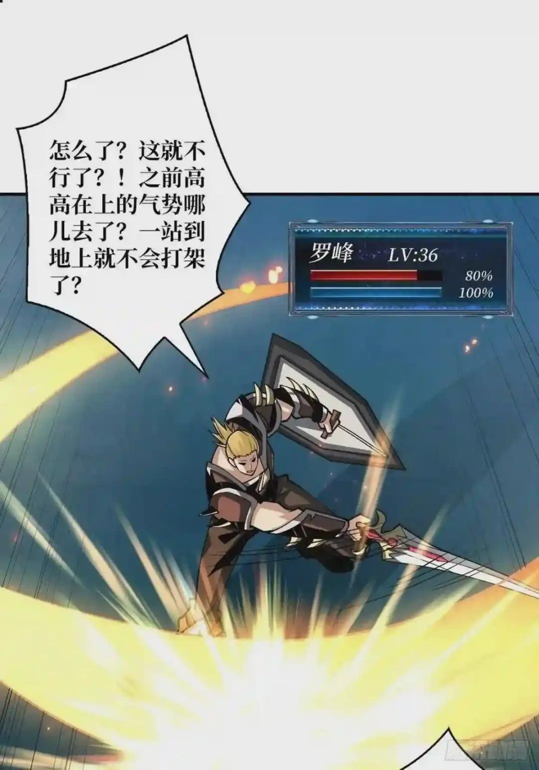 连渣都不剩
