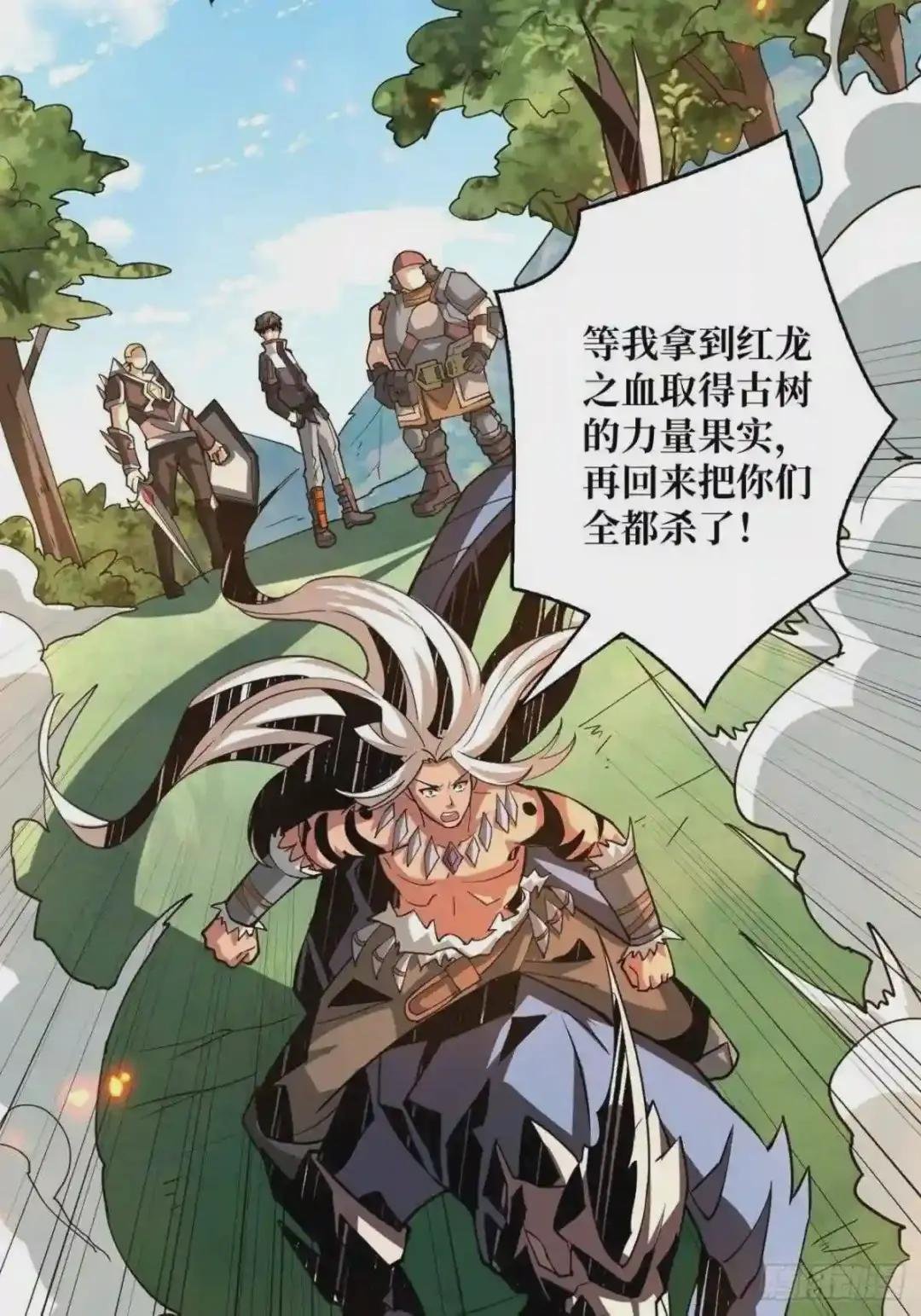 连渣都不剩