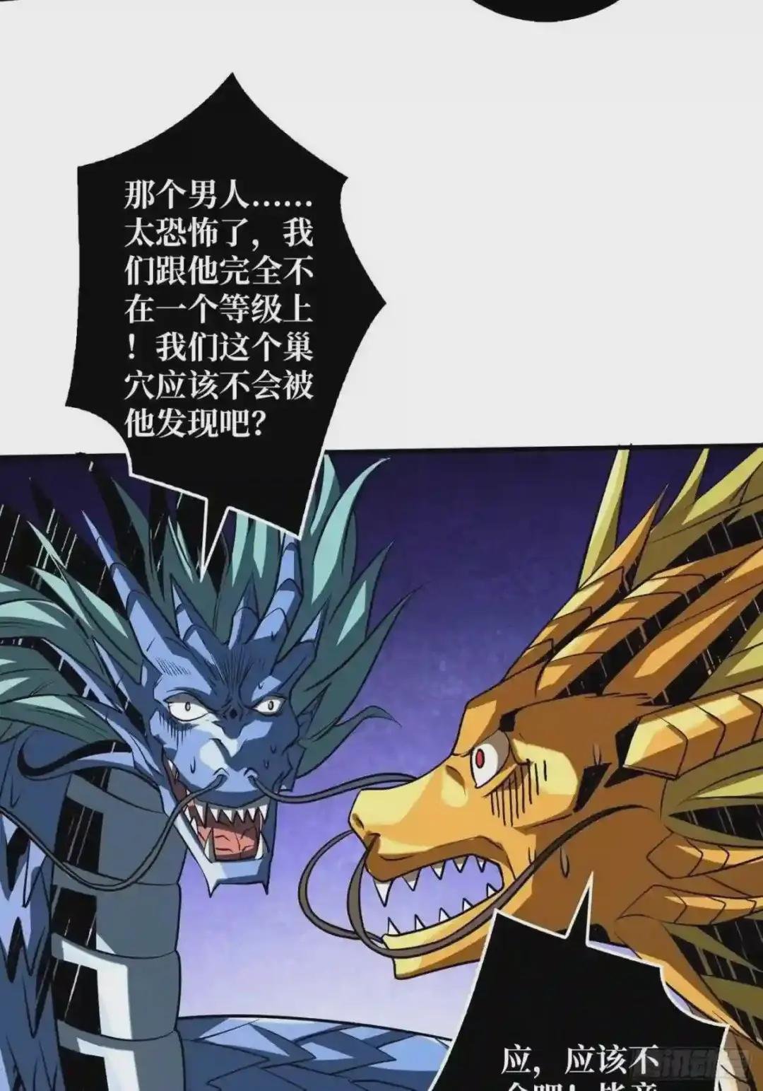 破罐破摔