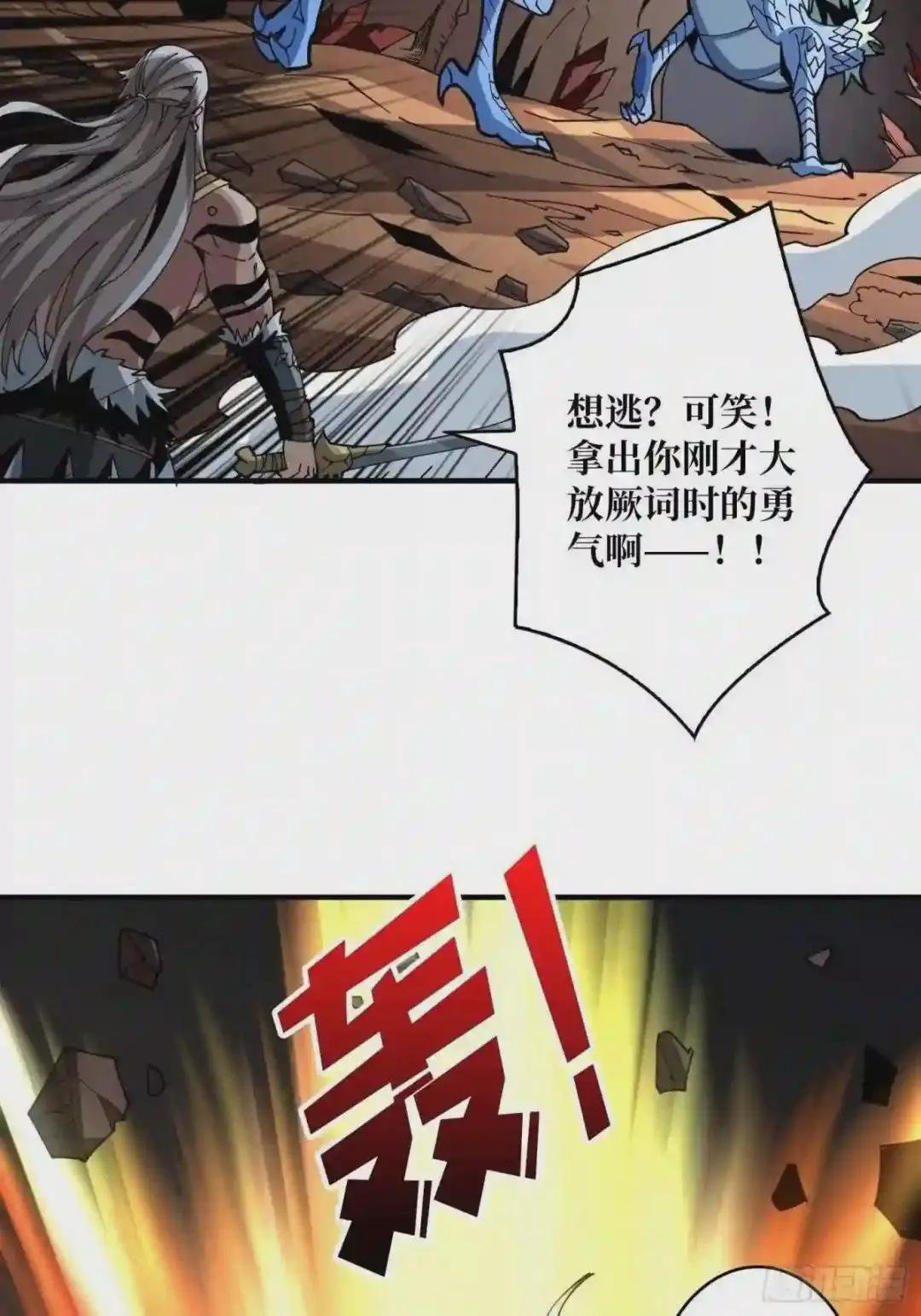 破罐破摔