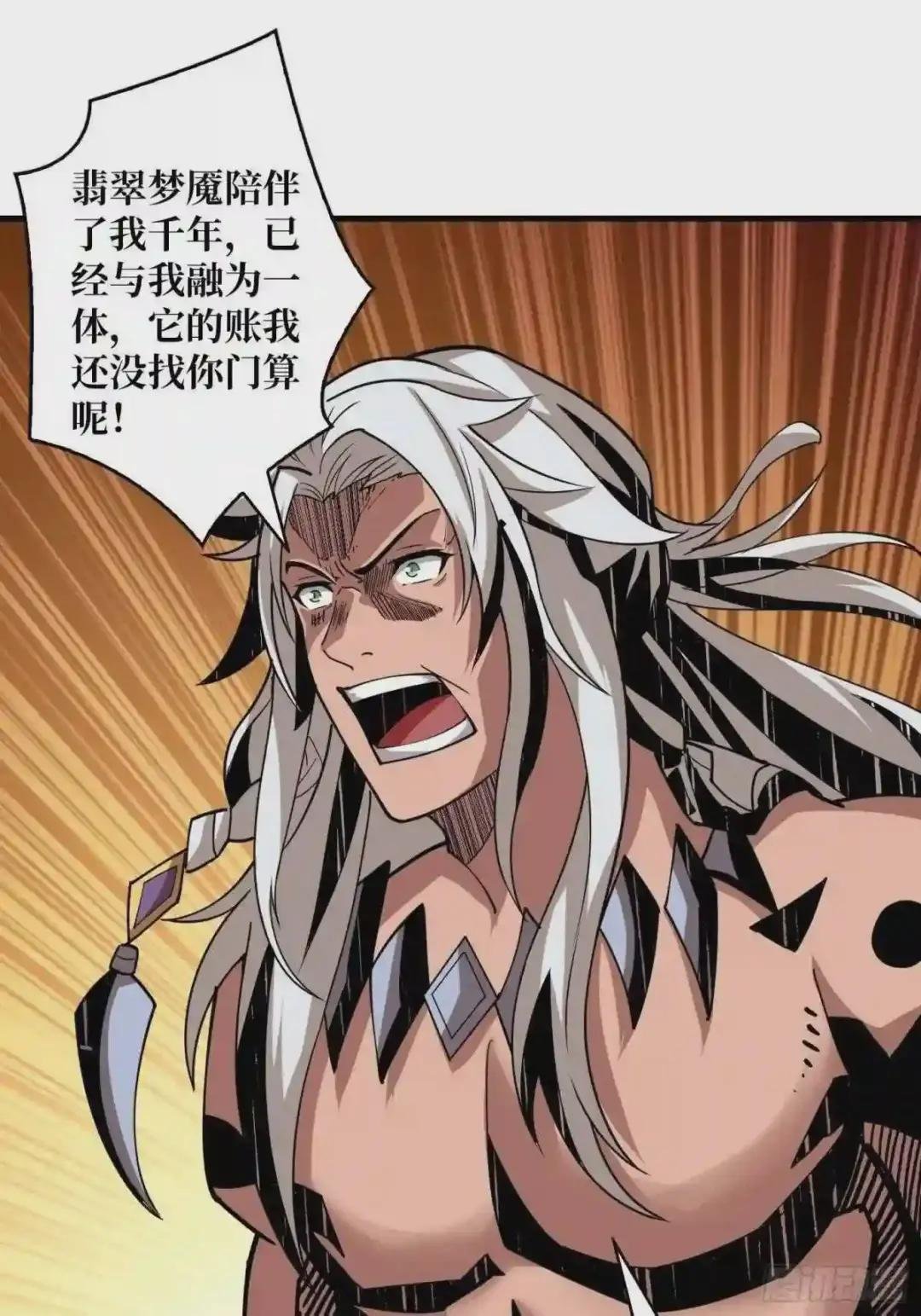 破罐破摔