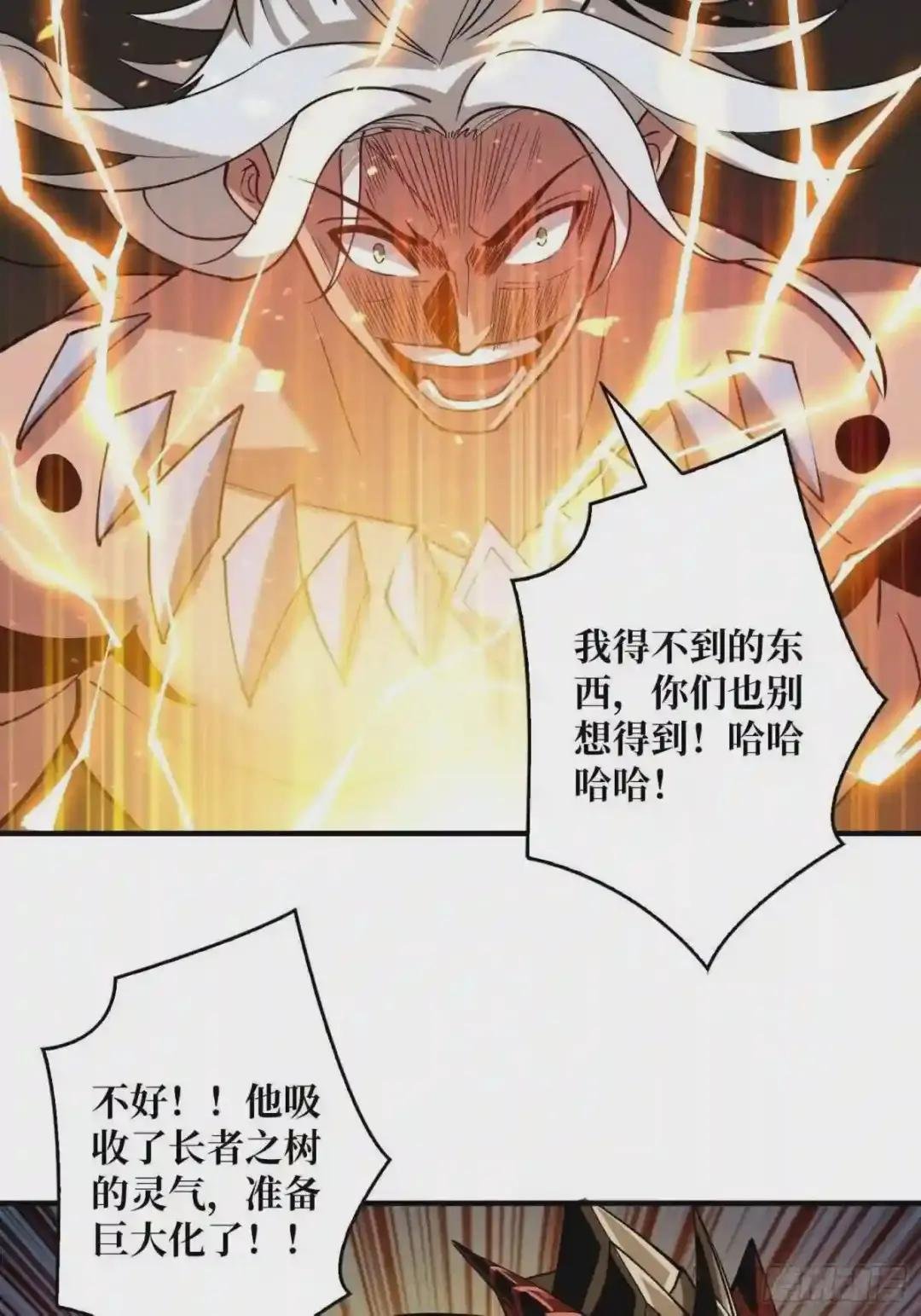 破罐破摔