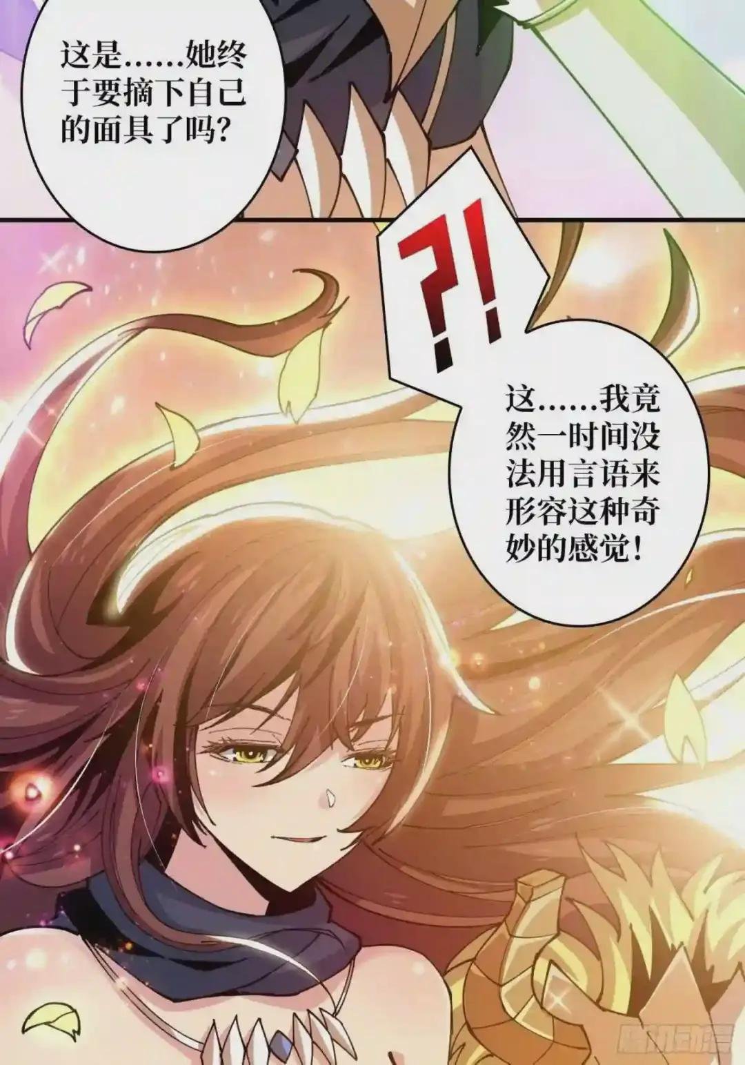 神级药剂