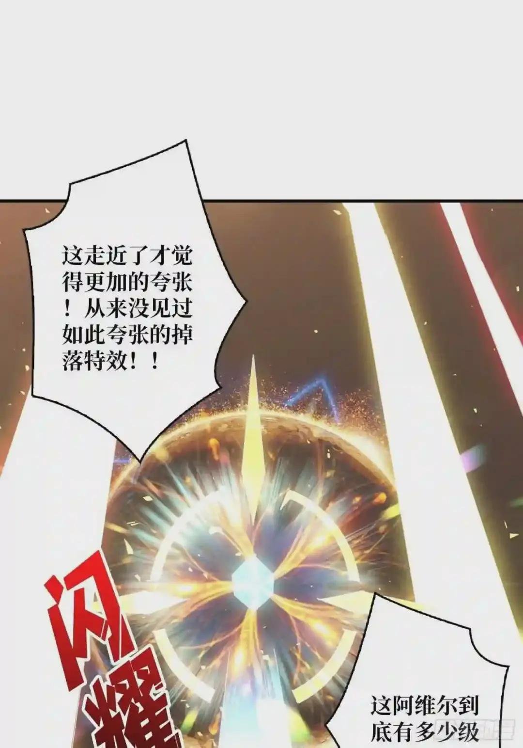 你就是叶昊?
