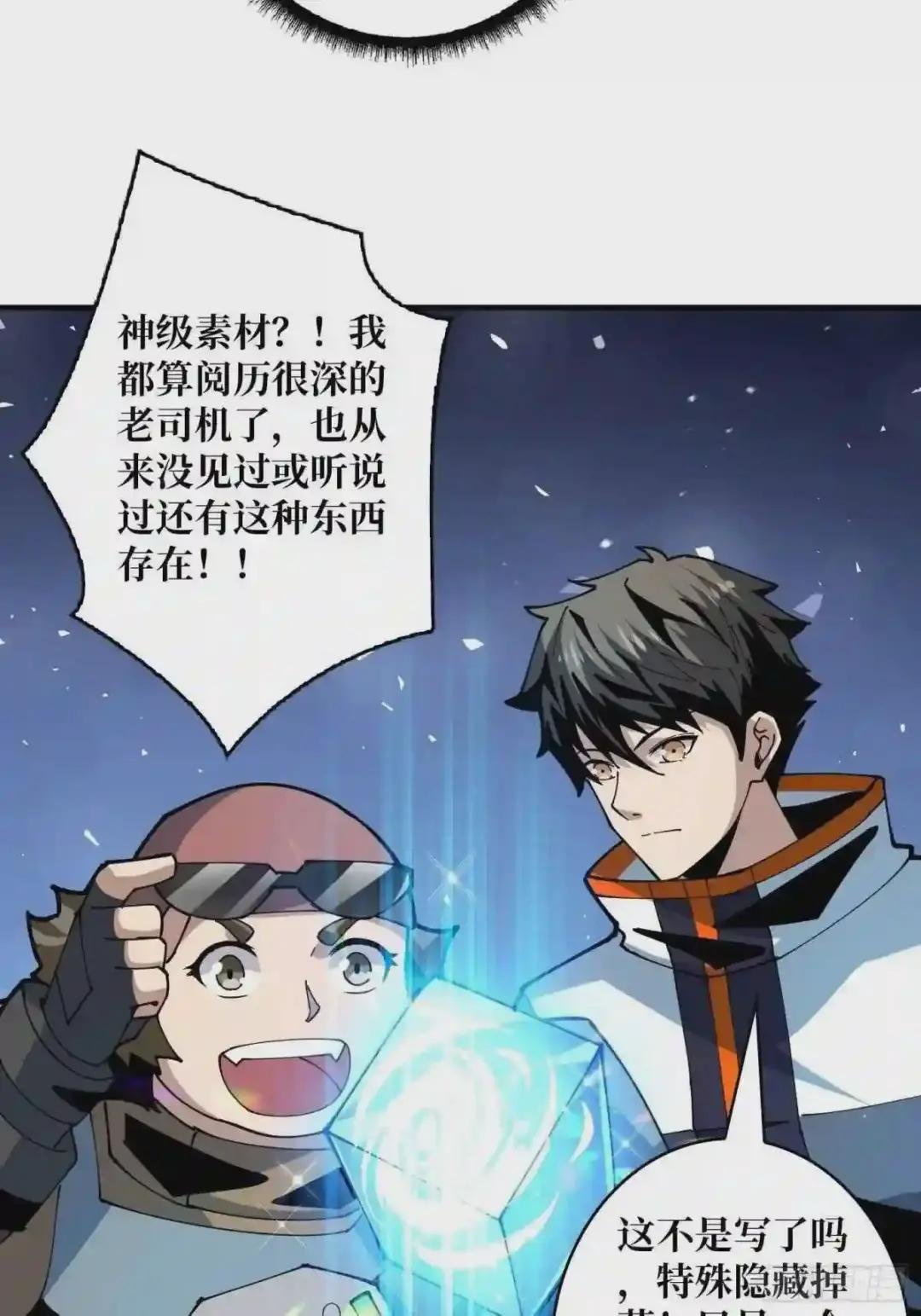 你就是叶昊?