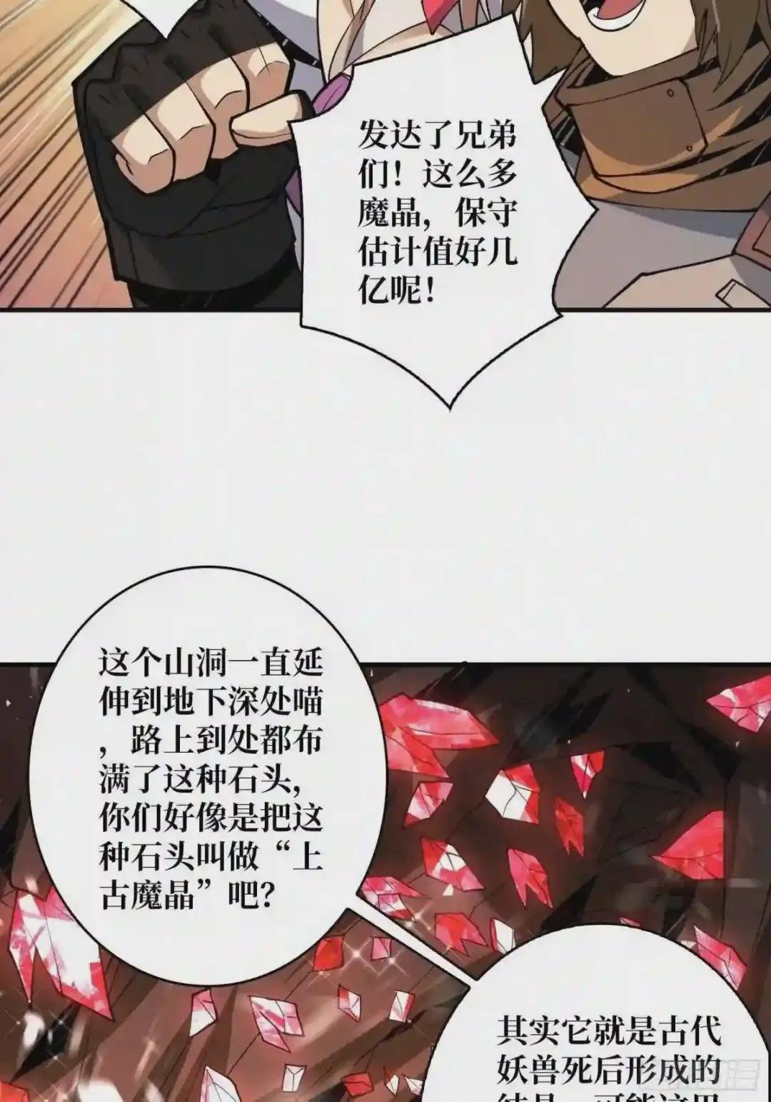 你就是叶昊?