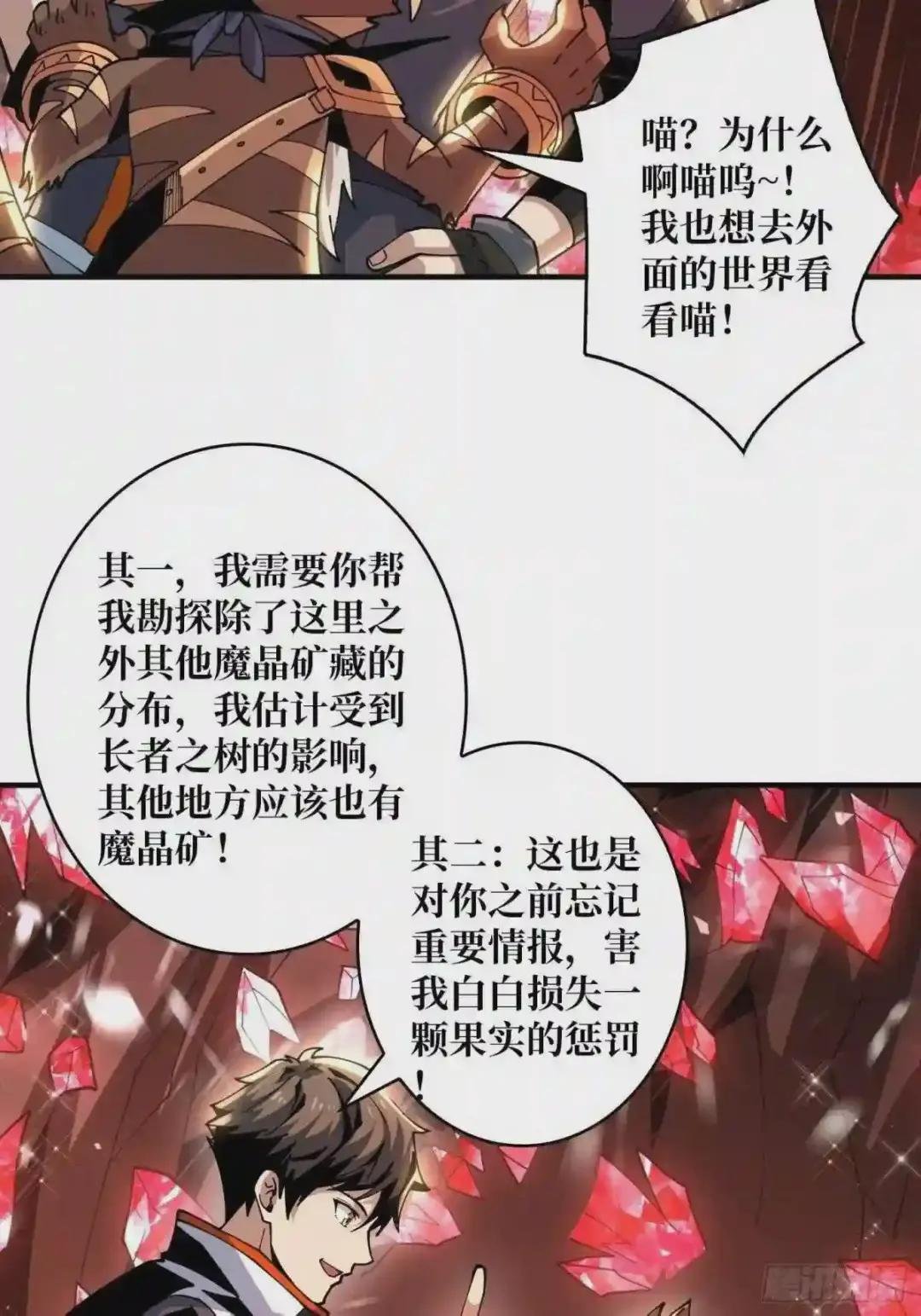 你就是叶昊?