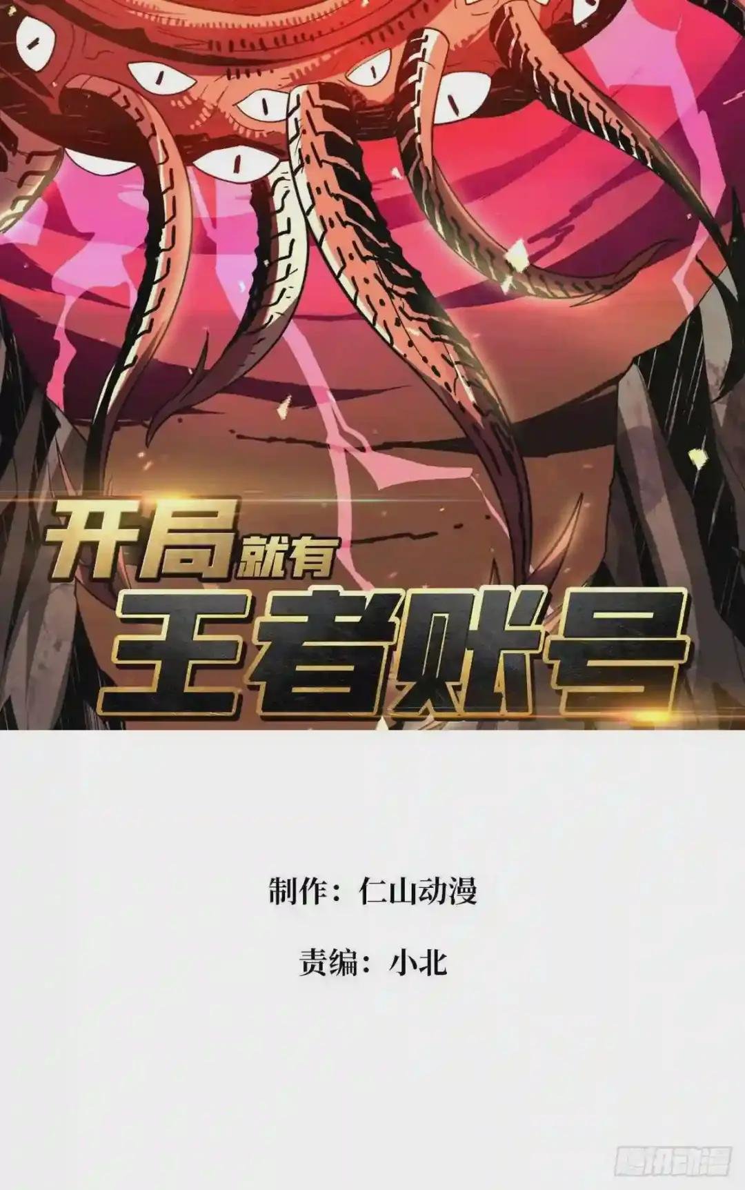 新神的呼唤