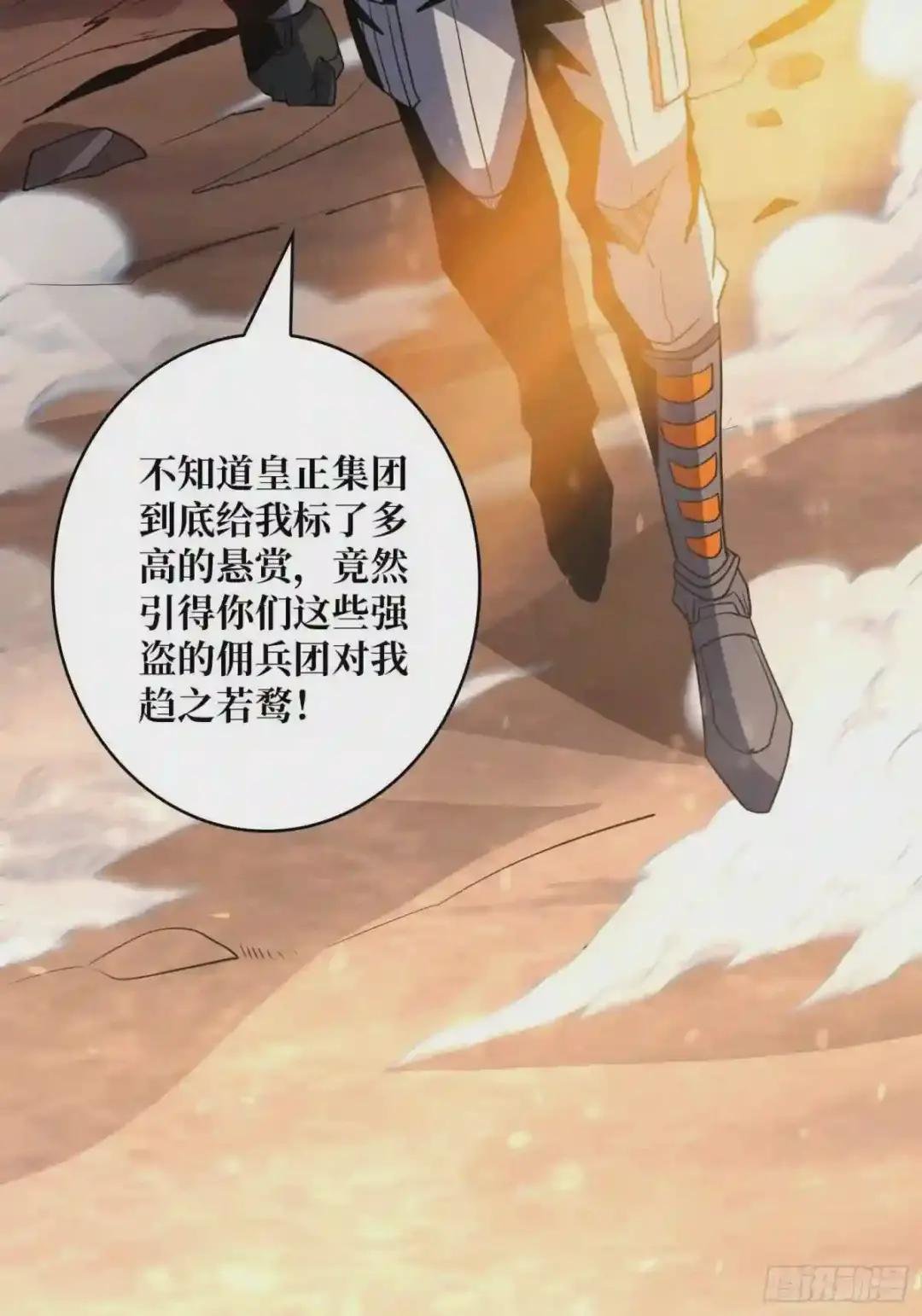 新神的呼唤