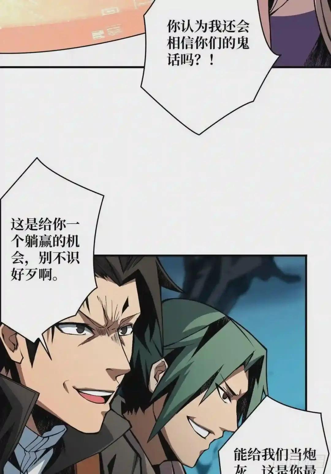 稀有精英:魔暴龙