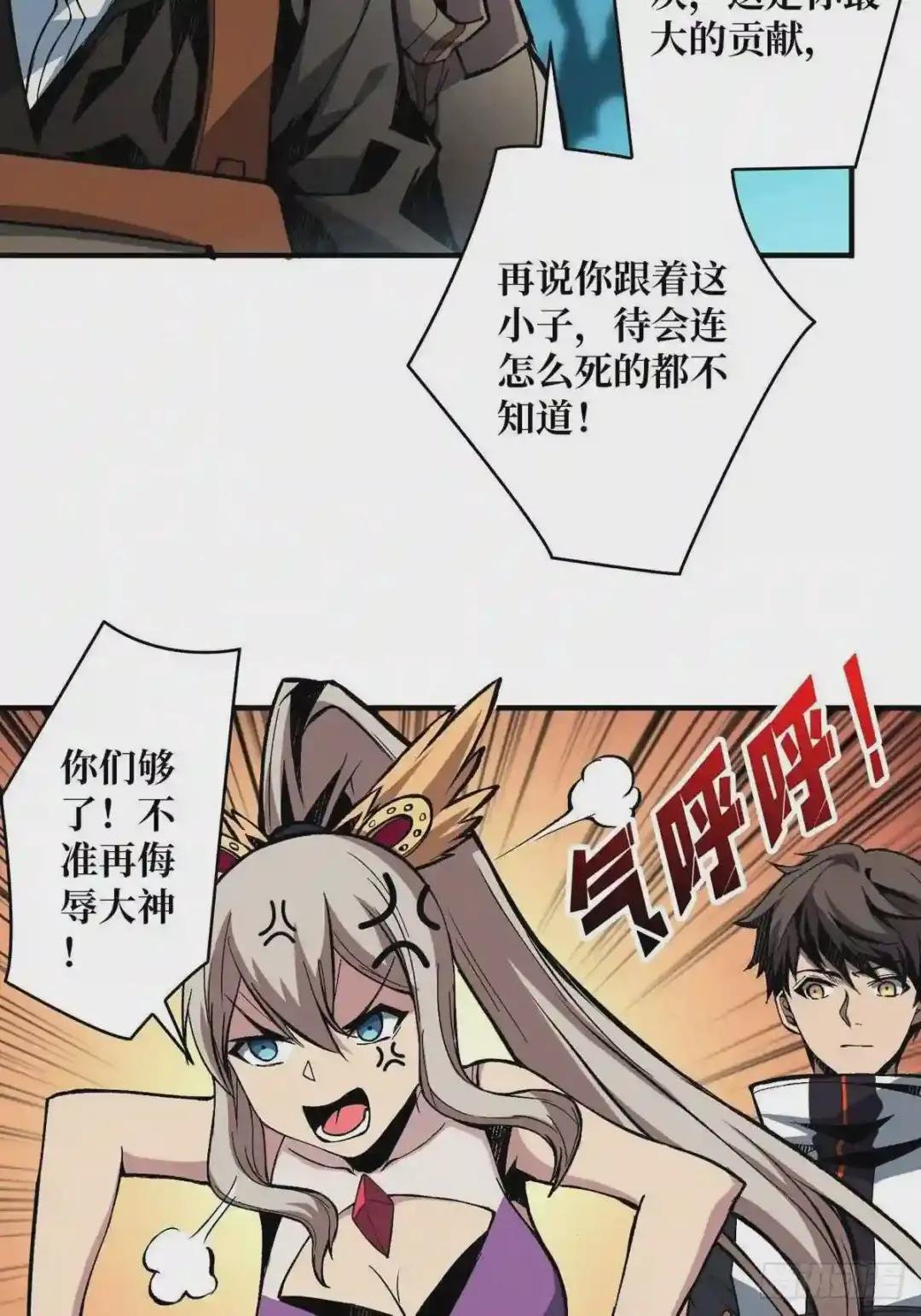稀有精英:魔暴龙