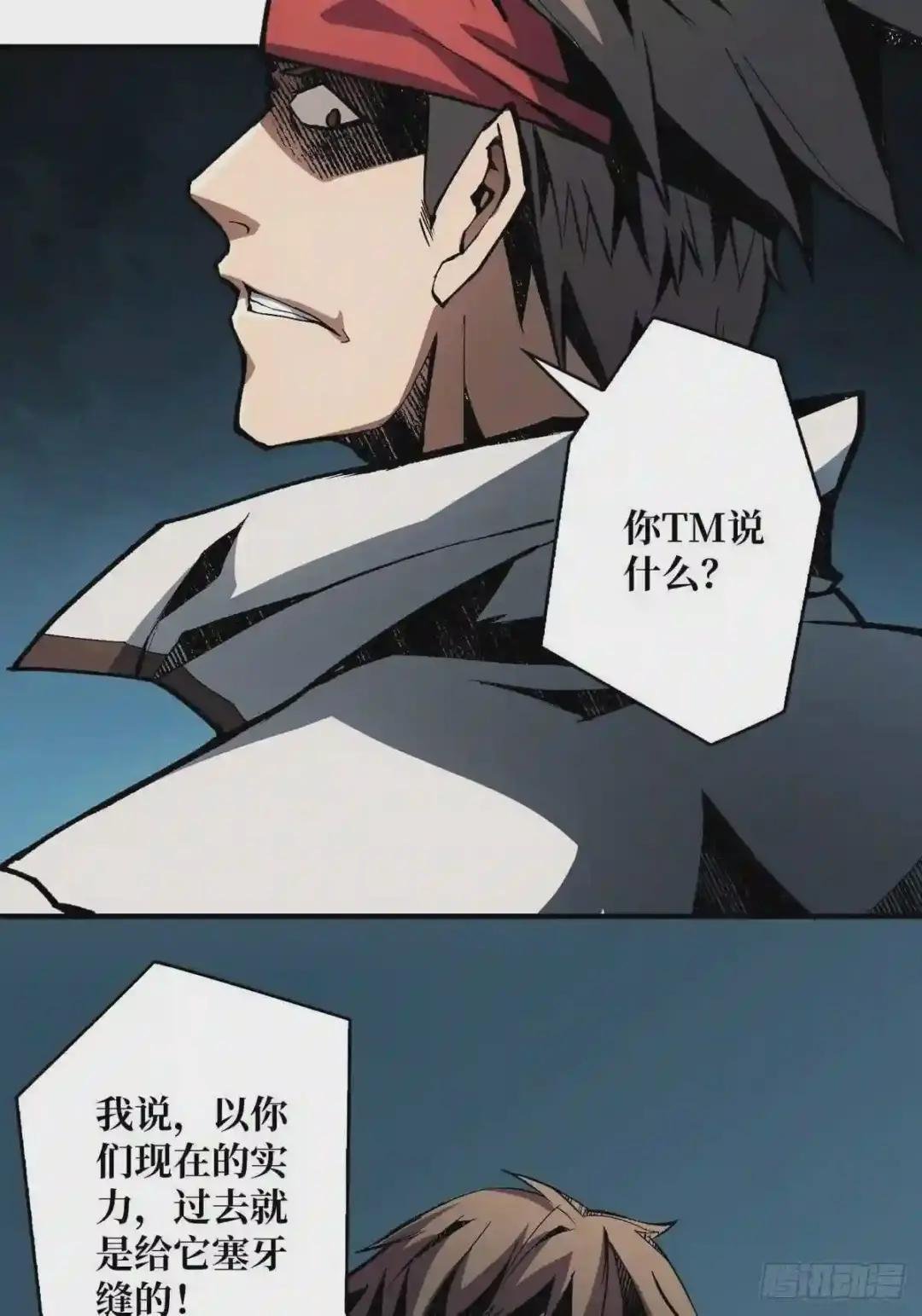 稀有精英:魔暴龙