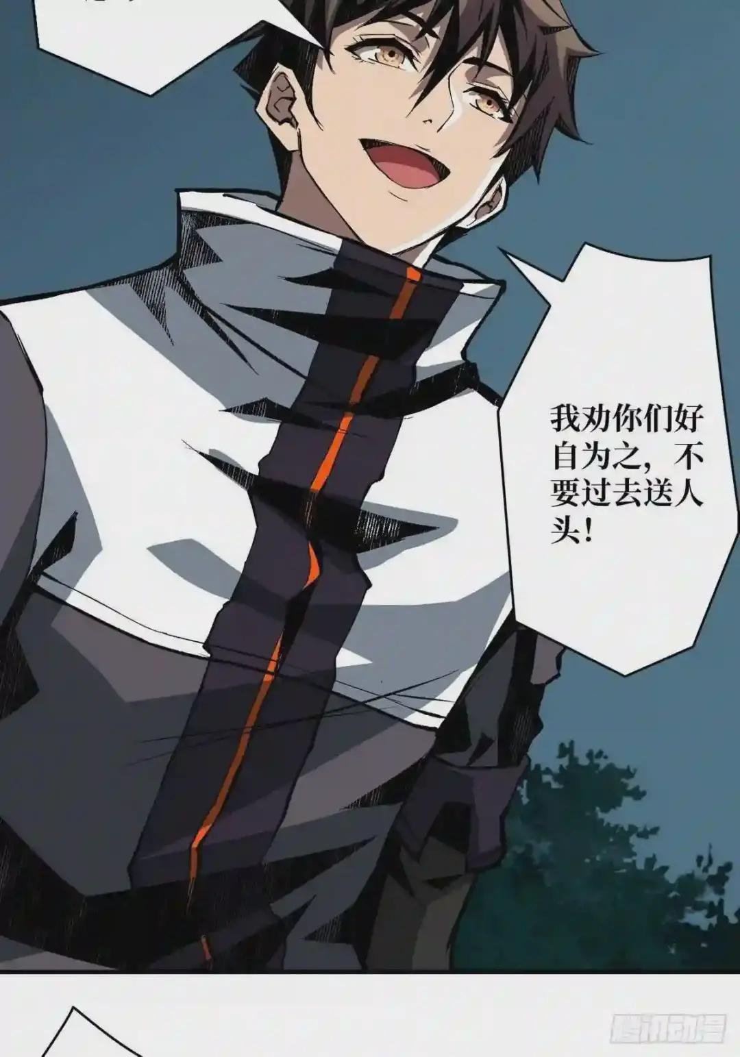 稀有精英:魔暴龙
