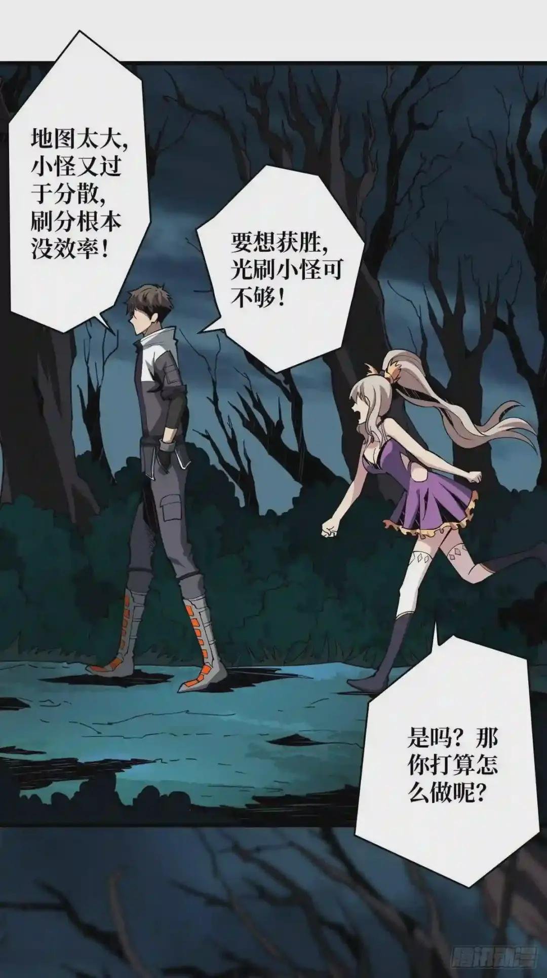 稀有精英:魔暴龙
