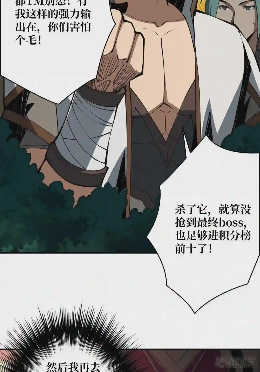 稀有精英:魔暴龙