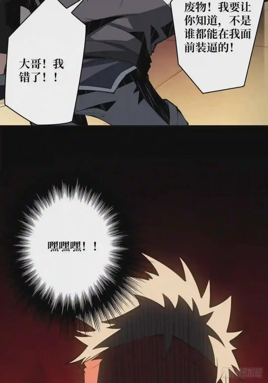 稀有精英:魔暴龙