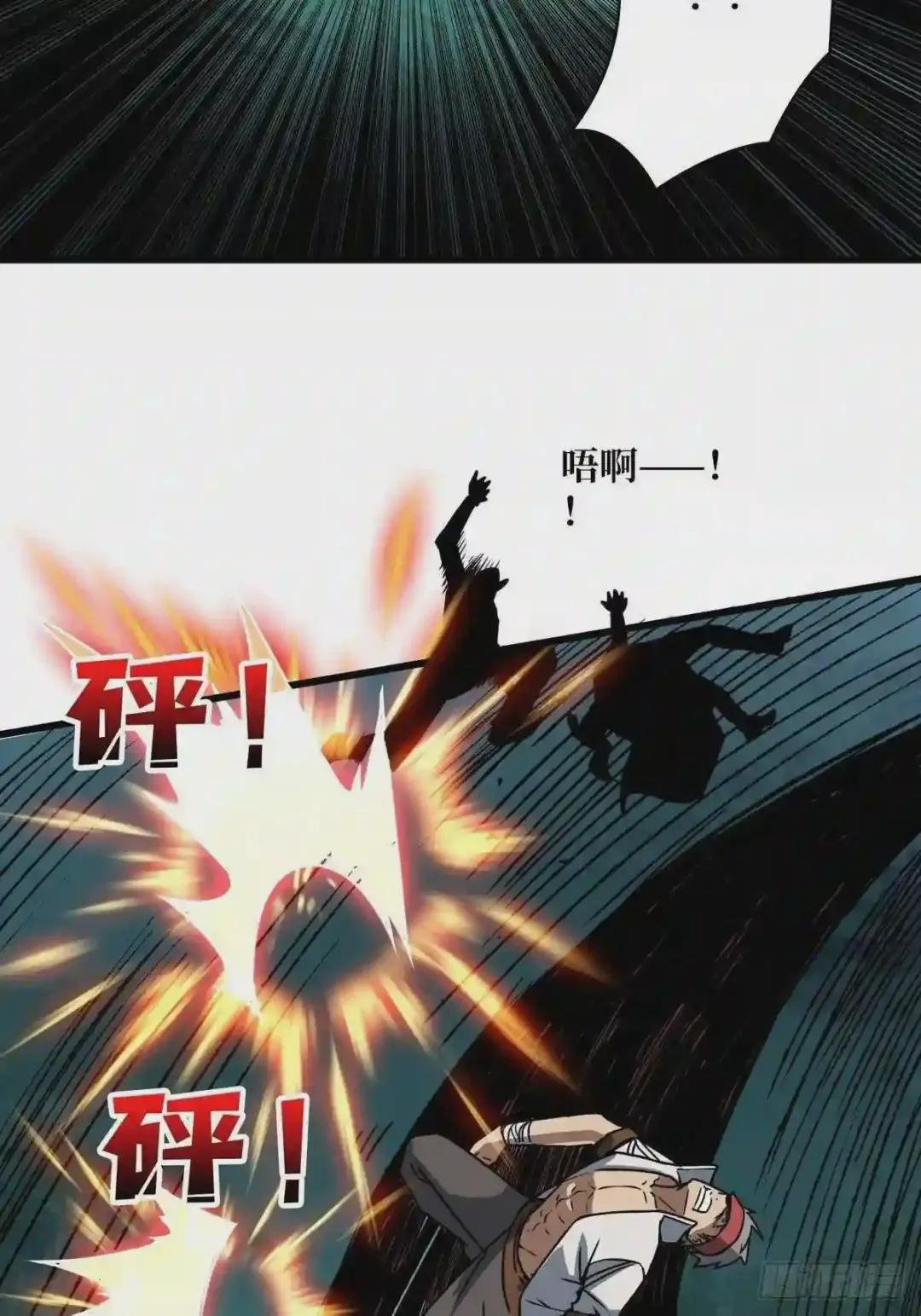 稀有精英:魔暴龙