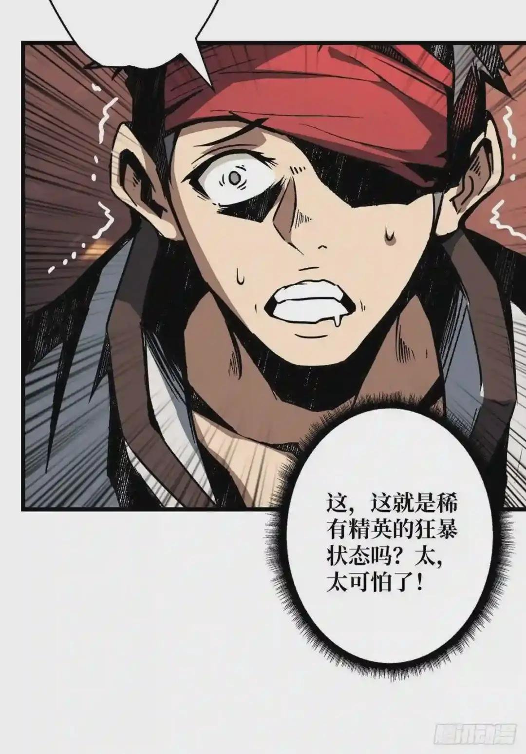 稀有精英:魔暴龙