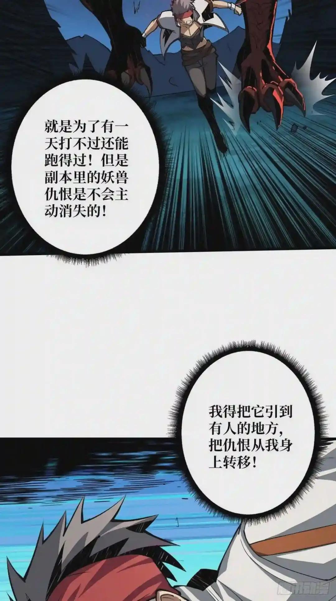 稀有精英:魔暴龙