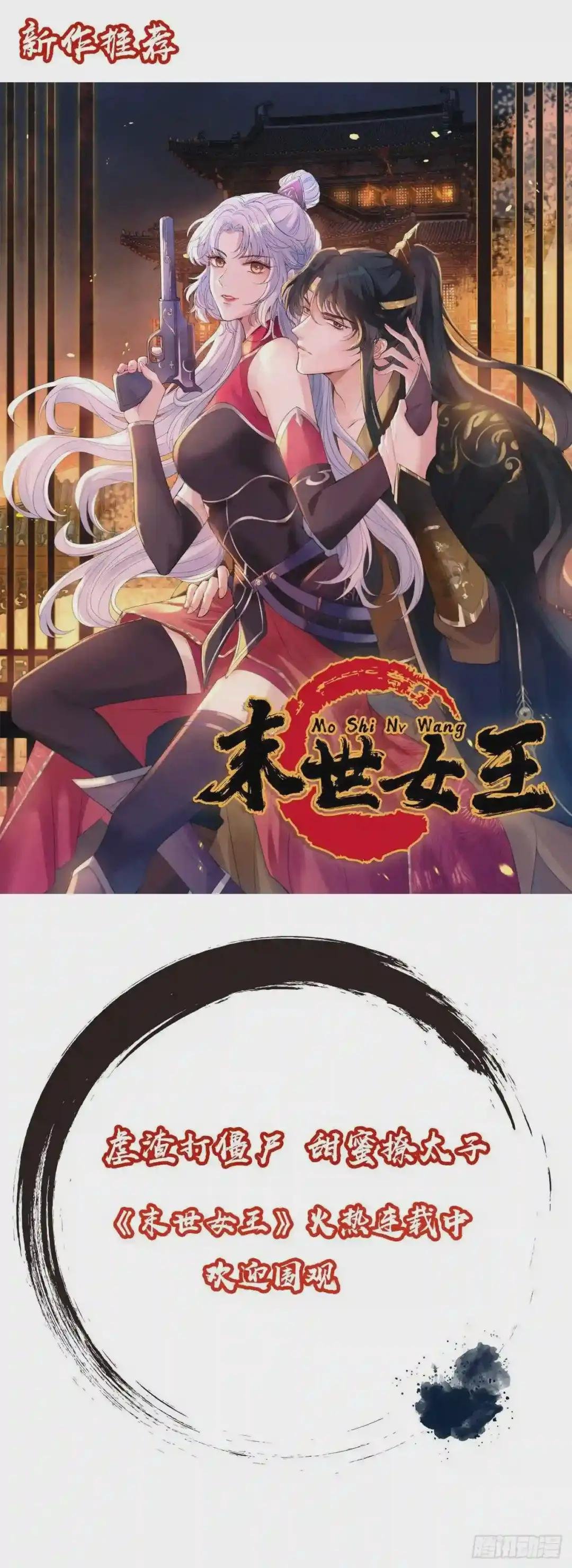稀有精英:魔暴龙