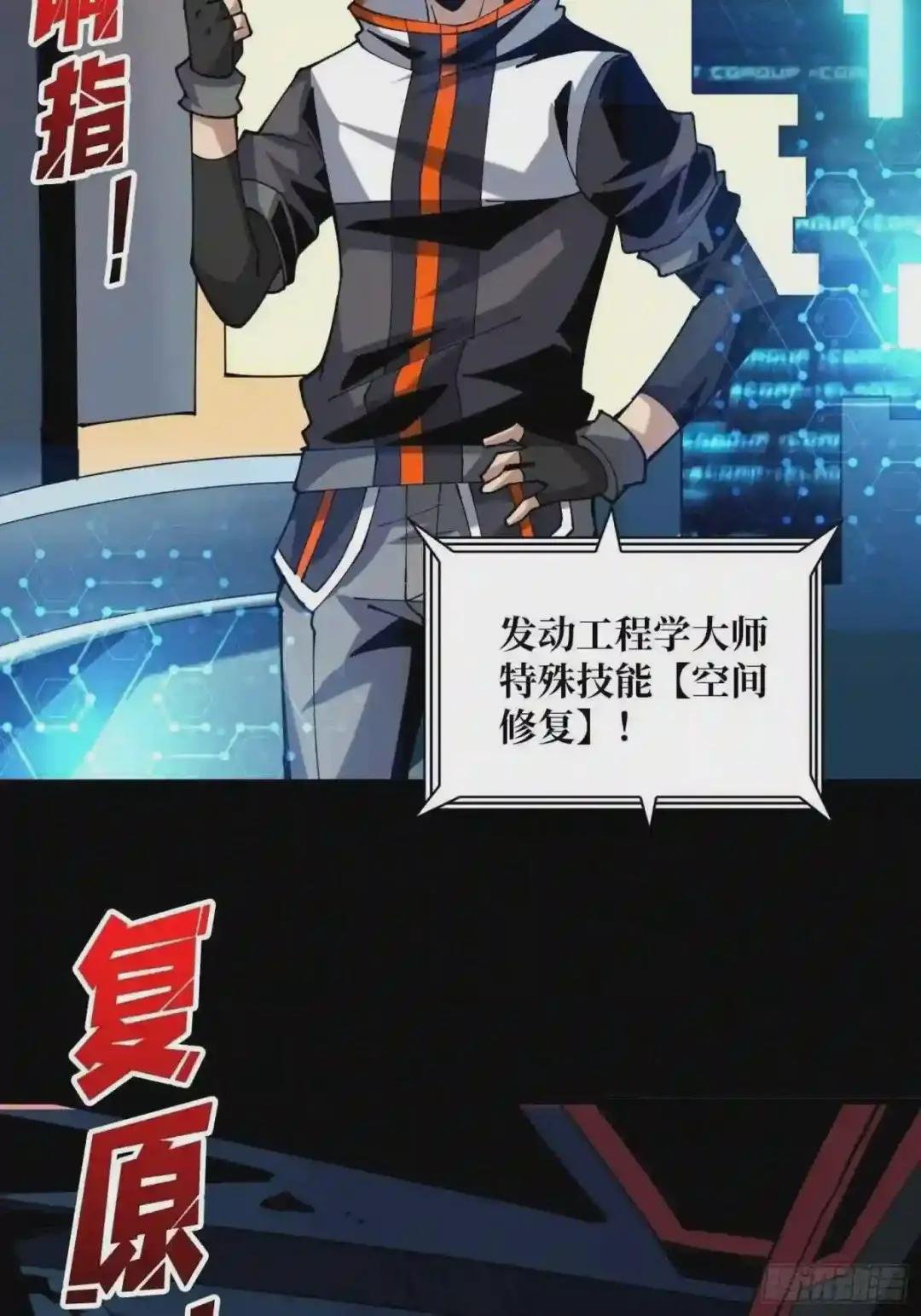 我是老二?