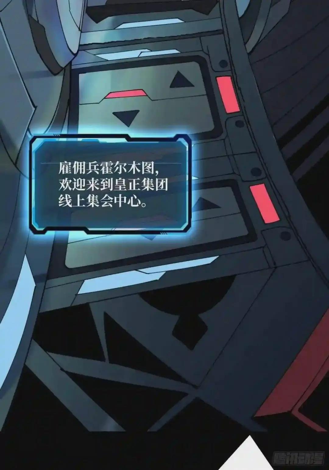 我是老二?