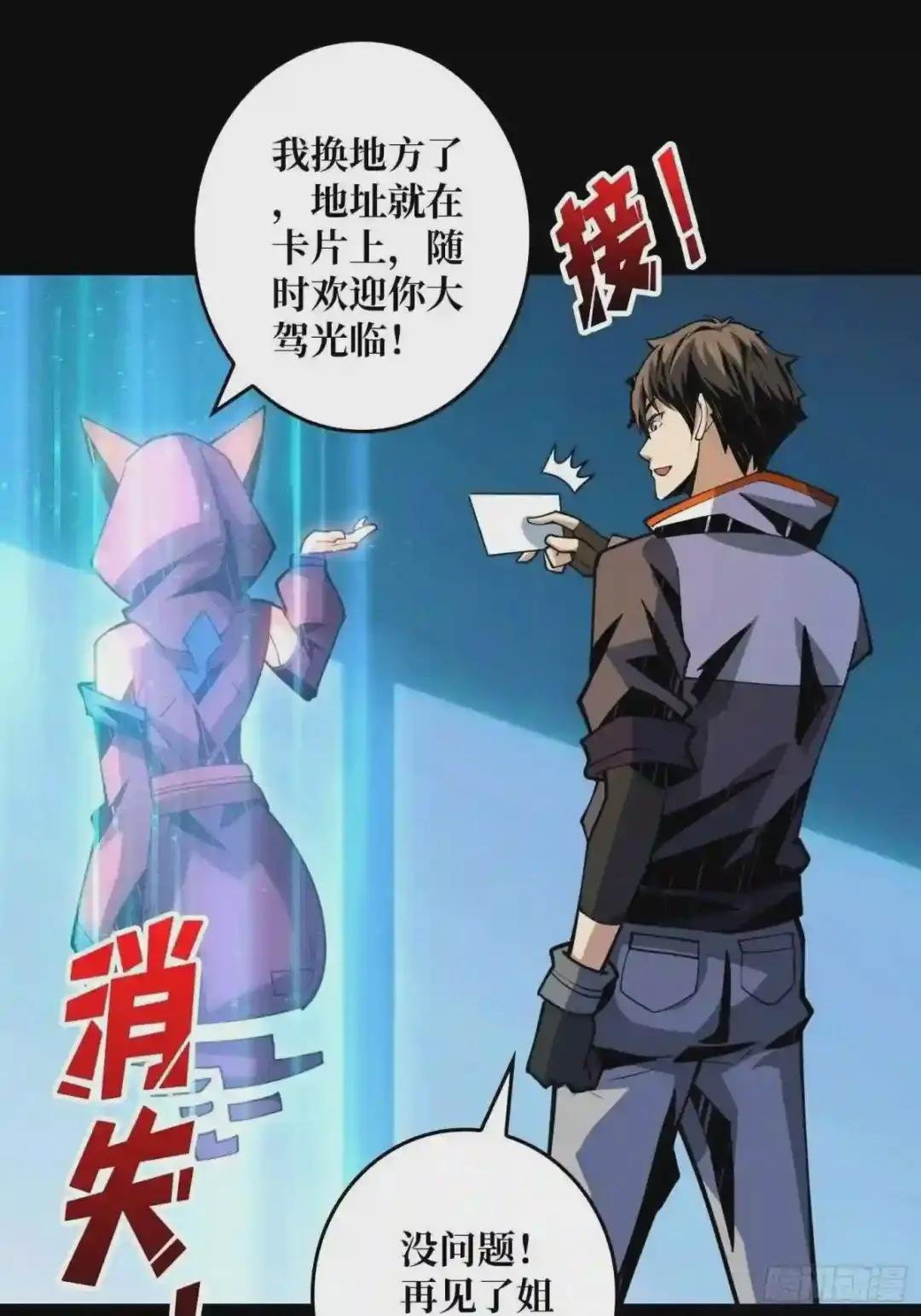 我是老二?