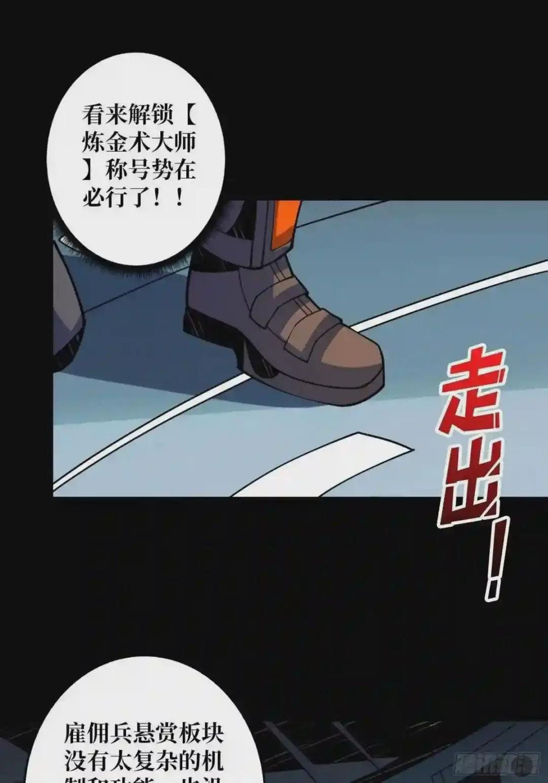 我是老二?