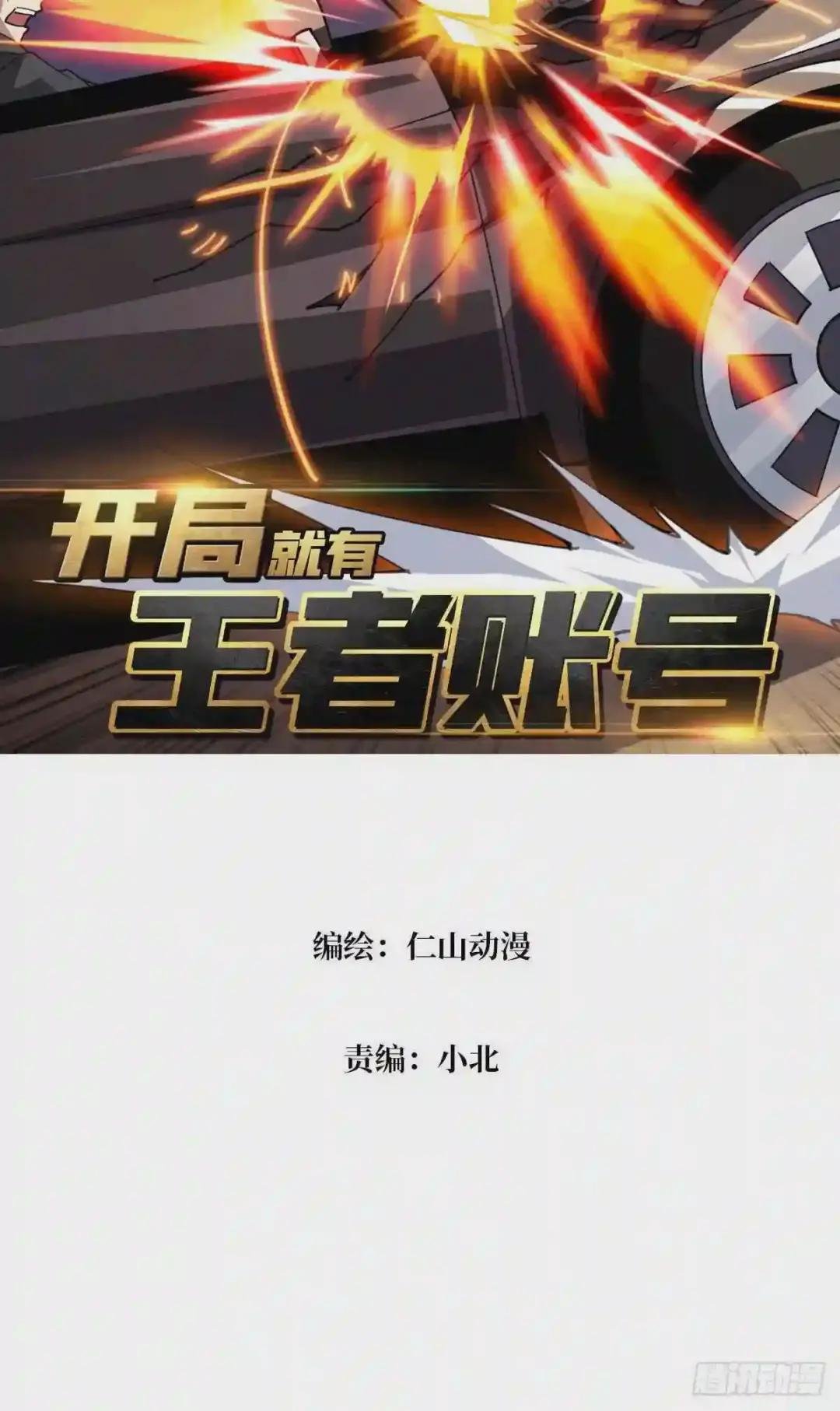 意外的执着?