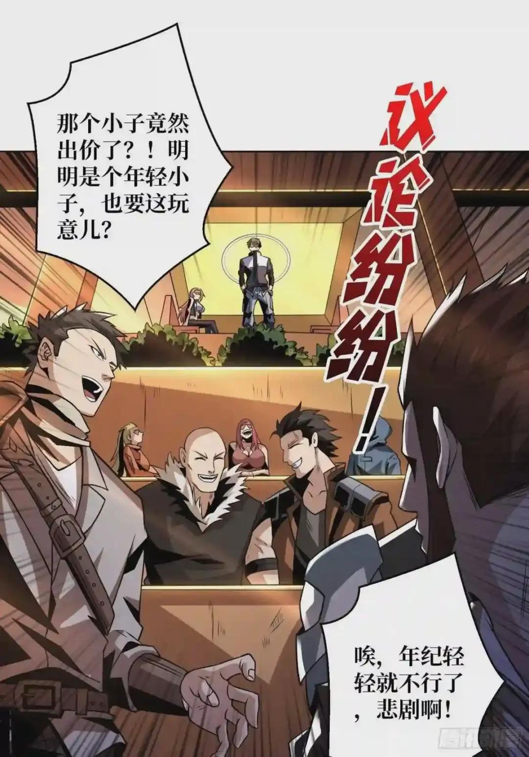 意外的执着?