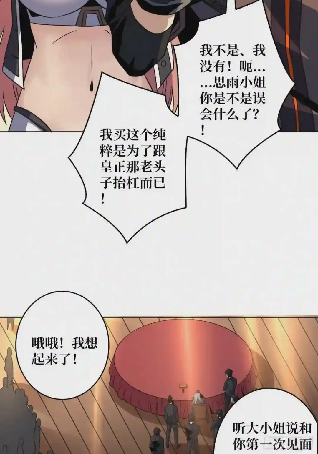 意外的执着?
