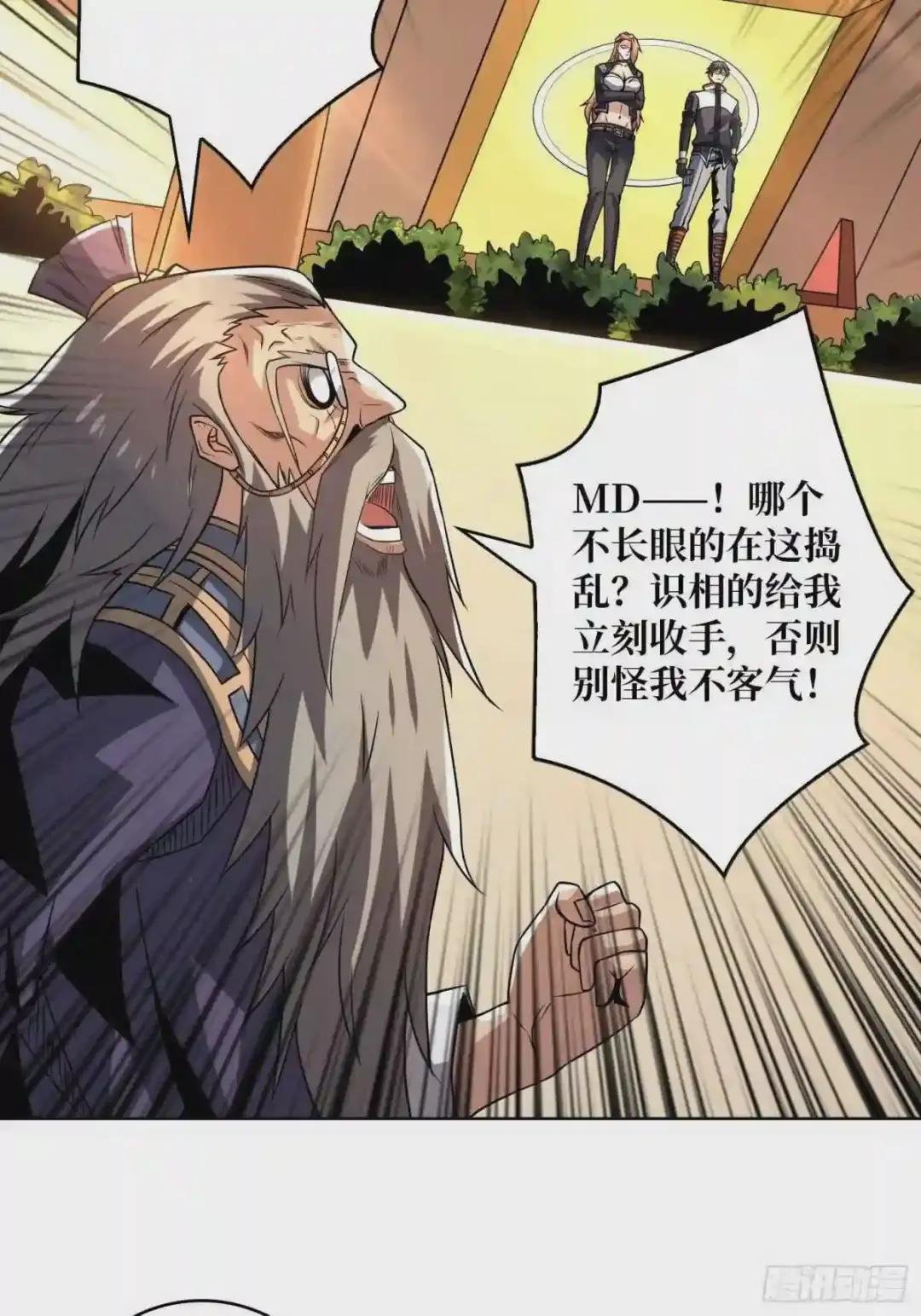 意外的执着?